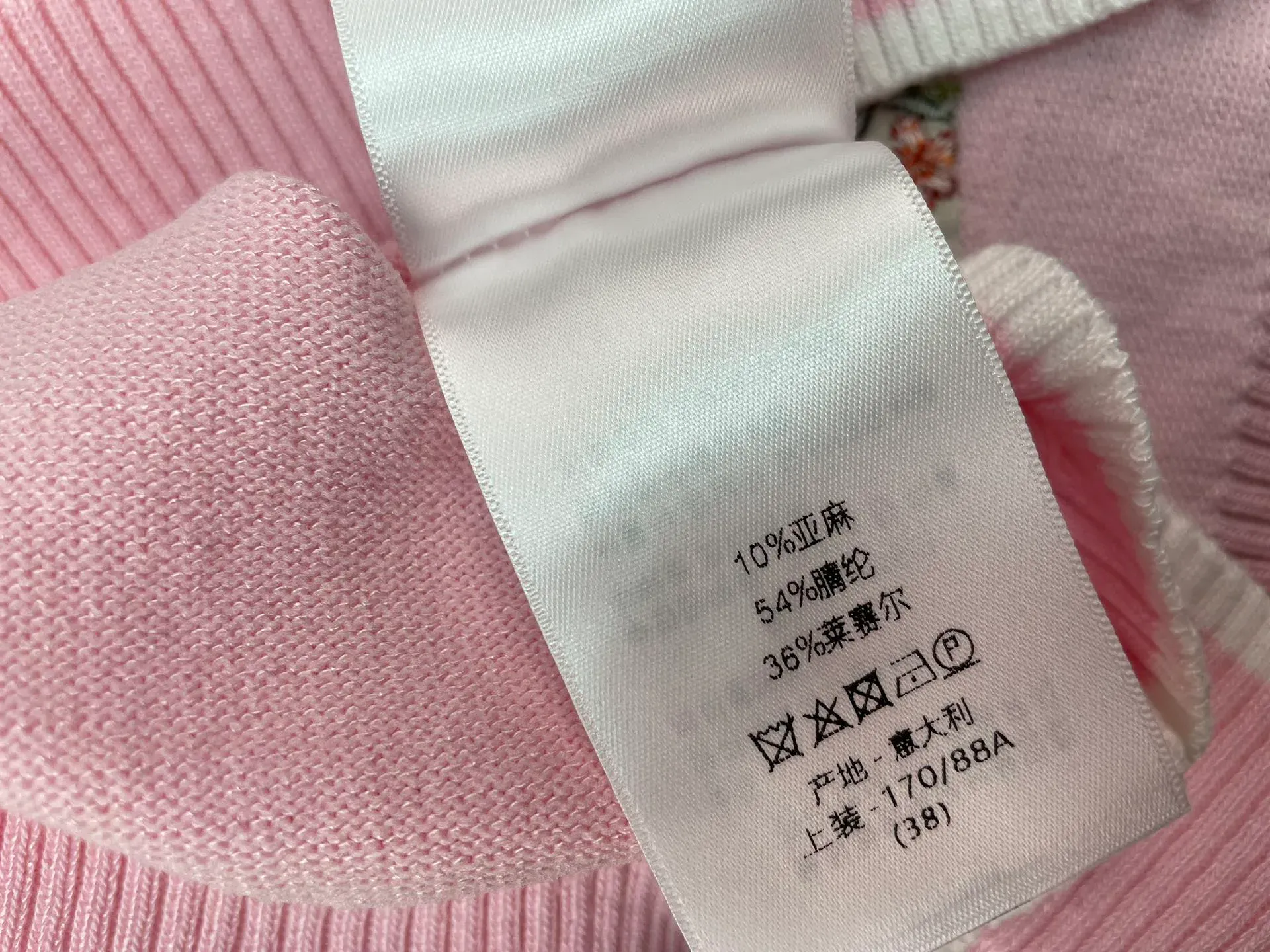 Топы Женские Christian Dior 5436134