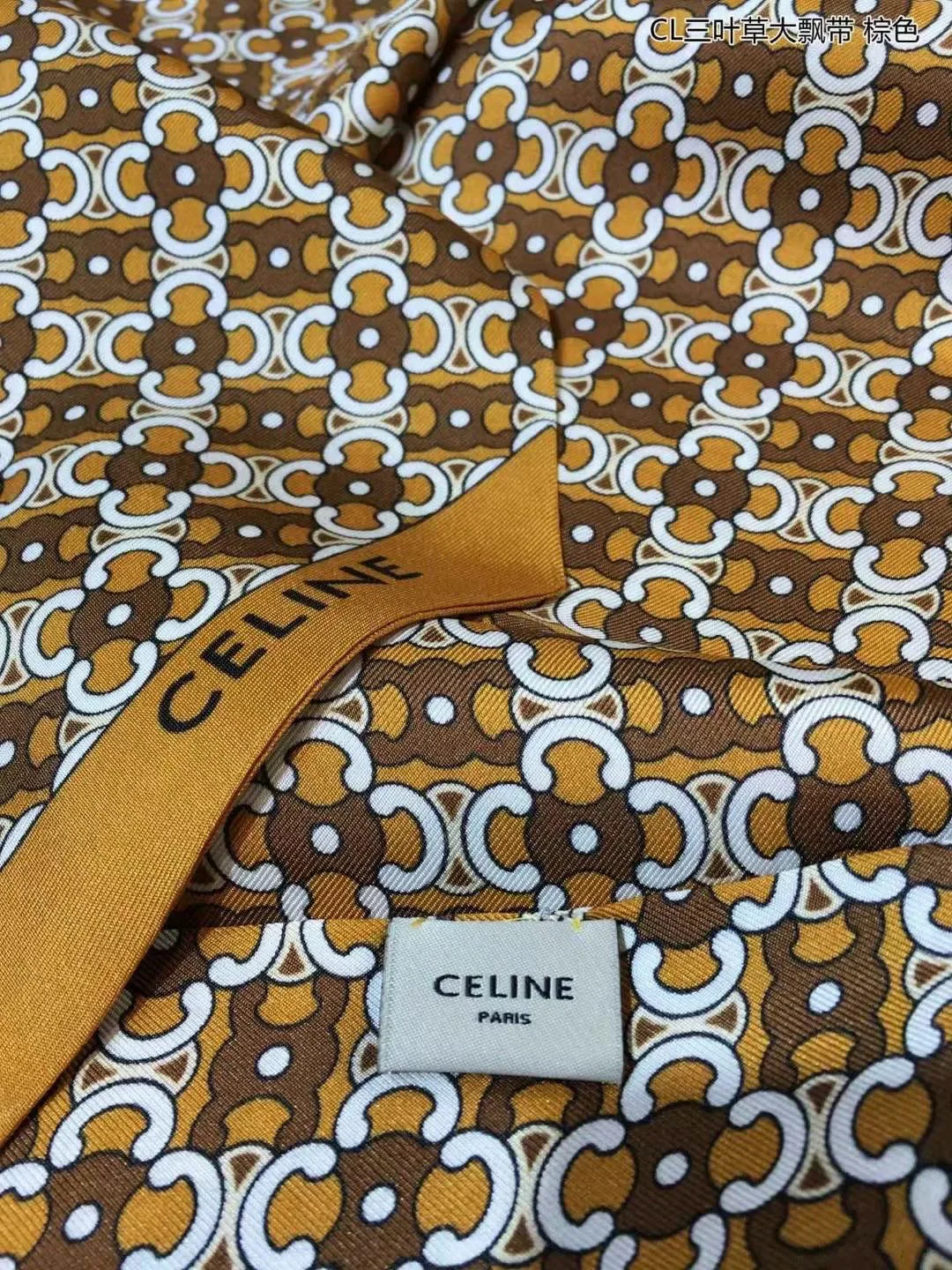 Шарфы Celine 11882948