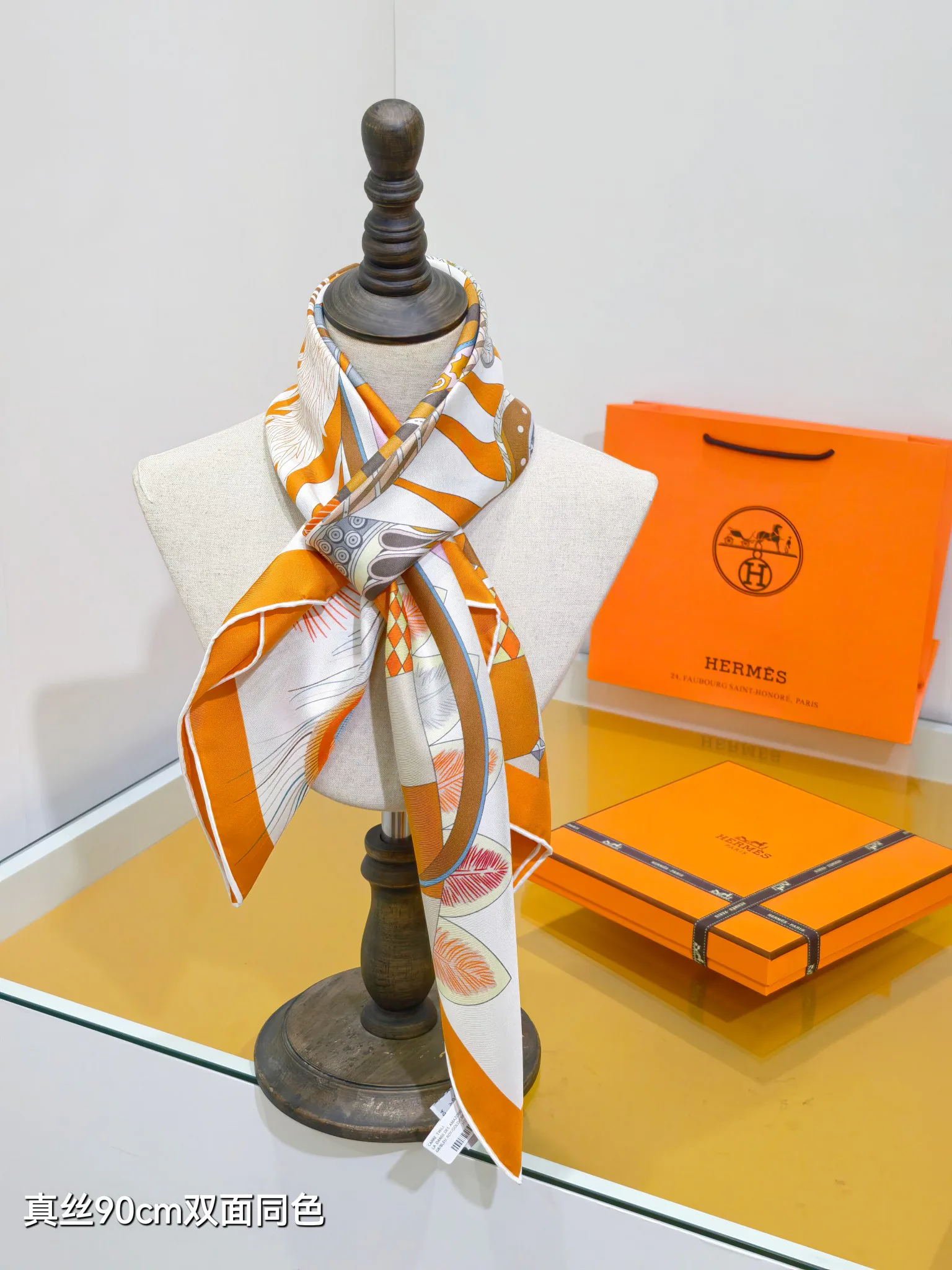 Текстиль Hermes 13331599