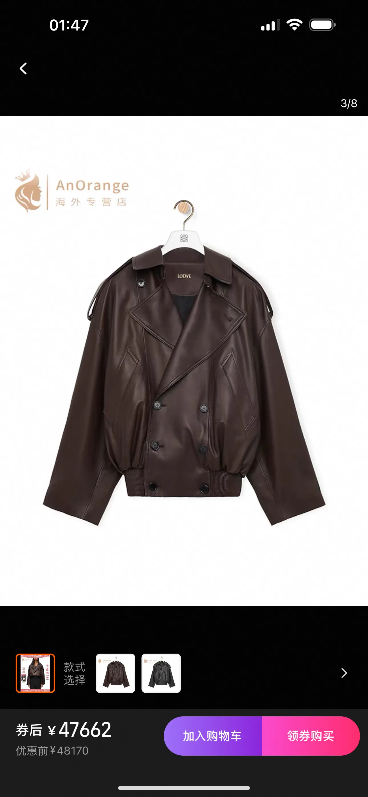 Куртки Женские Loewe Куртки Женские Loewe