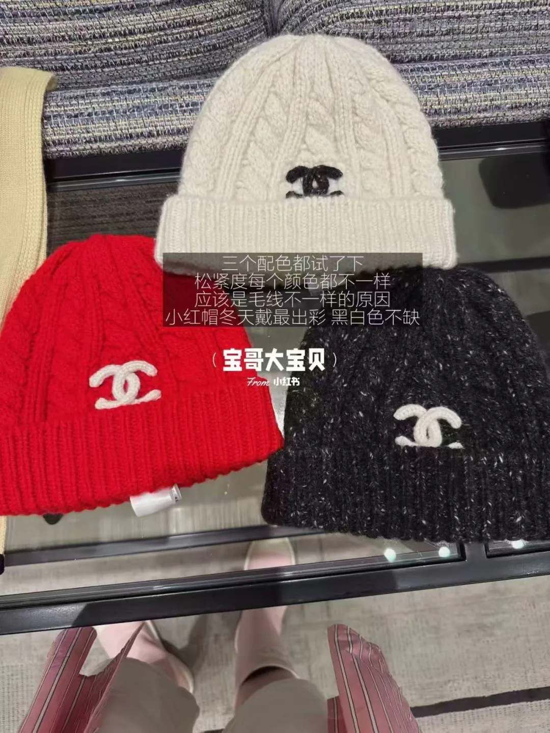 Головные Уборы Chanel 17701960