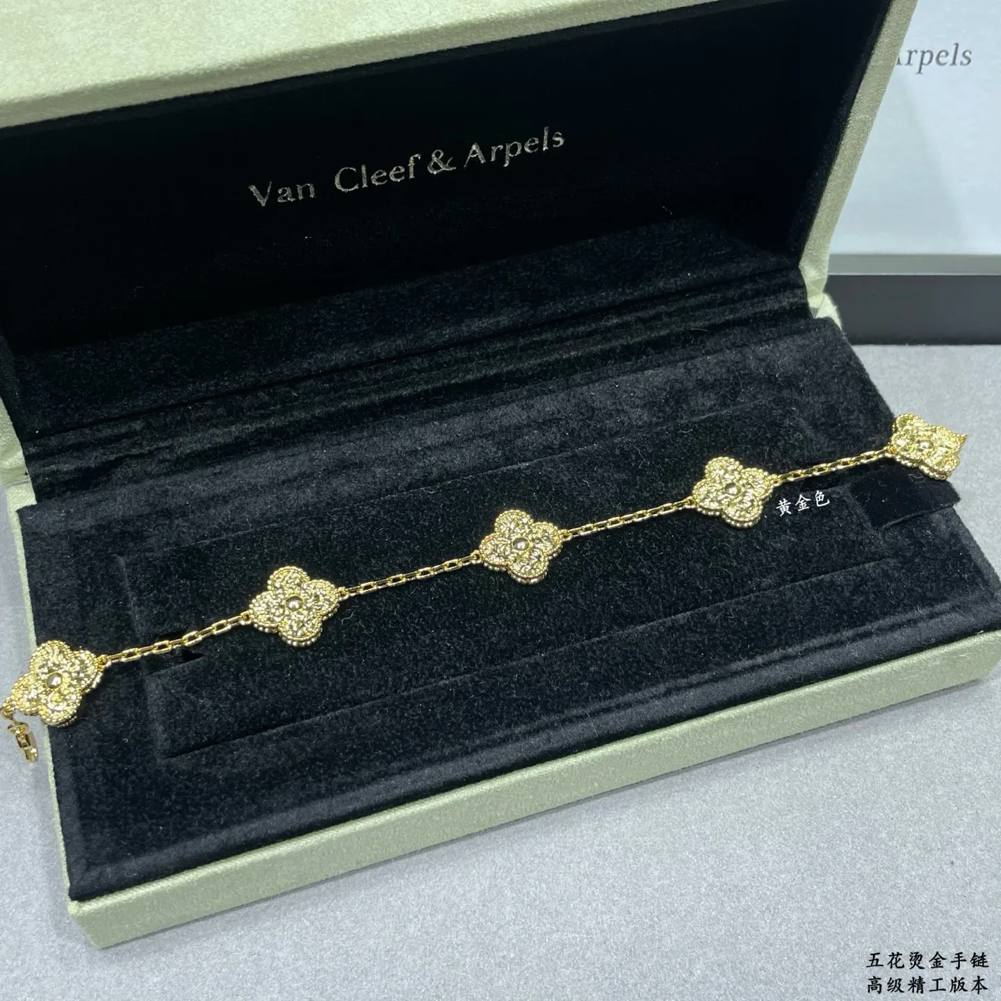 Бижутерия Van Cleef & Arpels 11693640