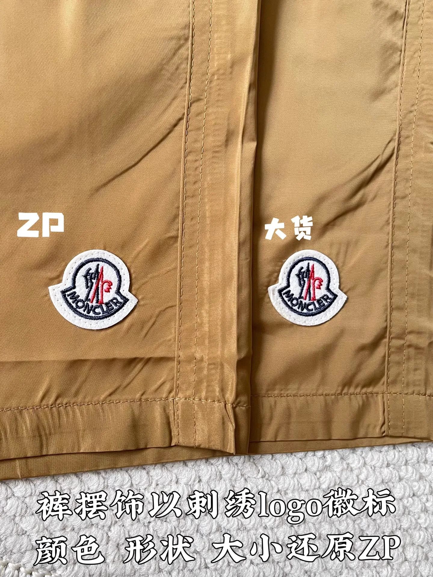 Шорты Мужские Moncler 17117349