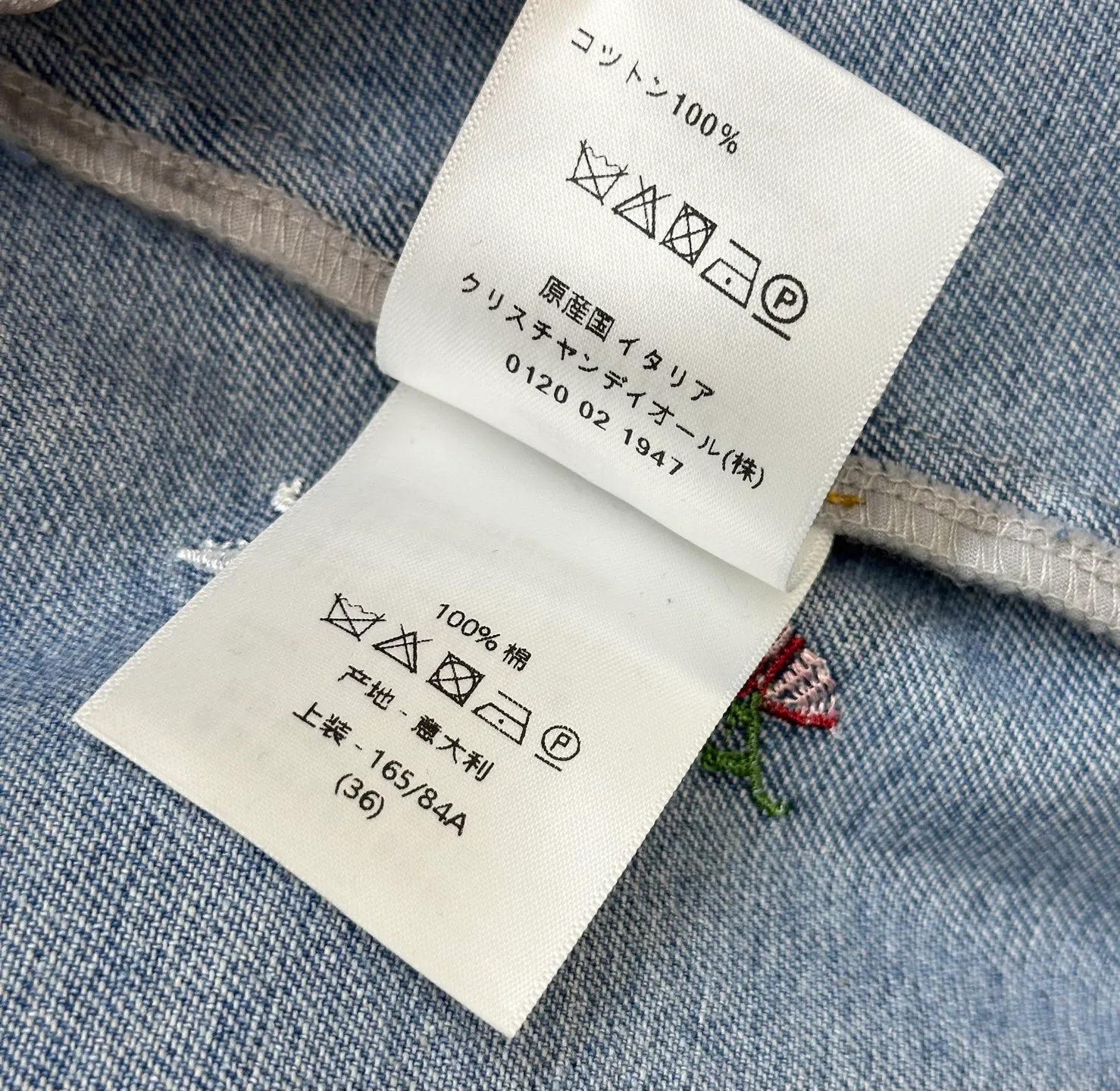 Жилеты Женские Christian Dior 11620912