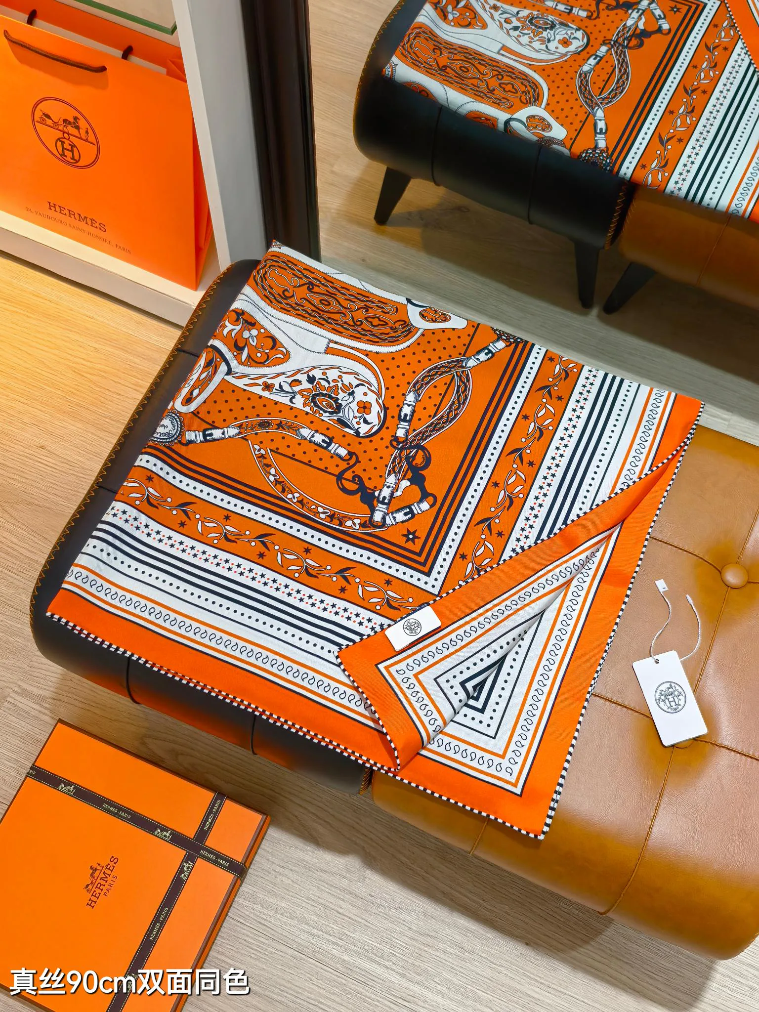 Шарфы Hermes 1664906