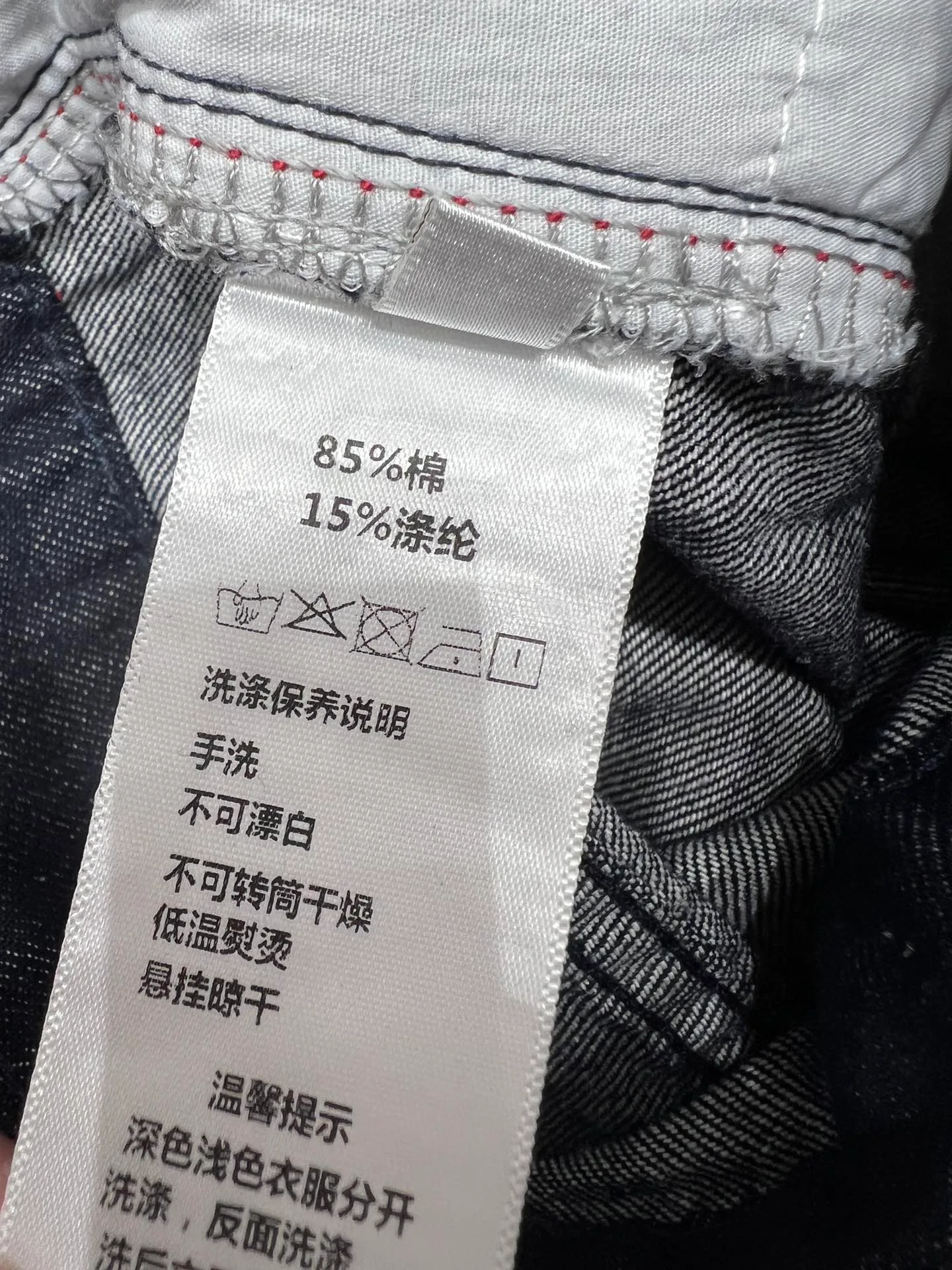 Джинсы Женские Maison Margiela 11165865