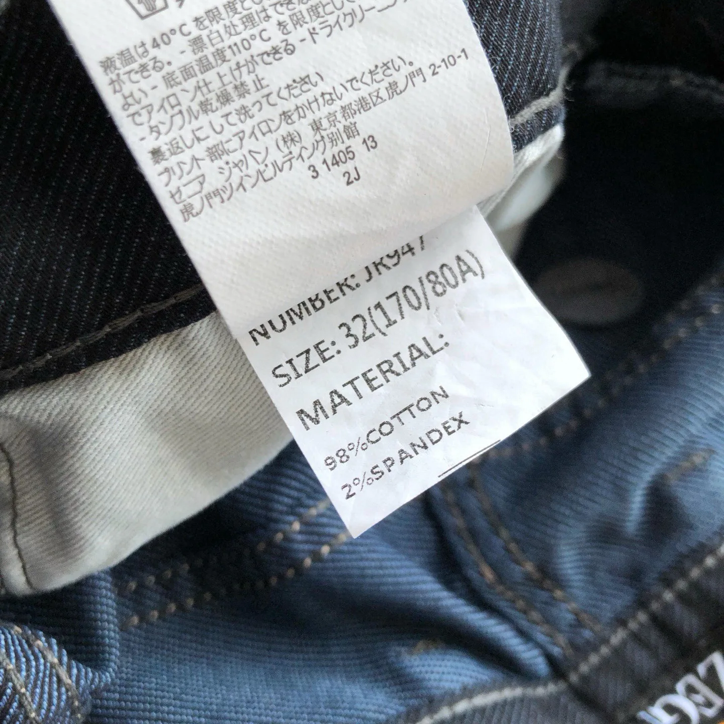 Джинсы Мужские Zegna 9899