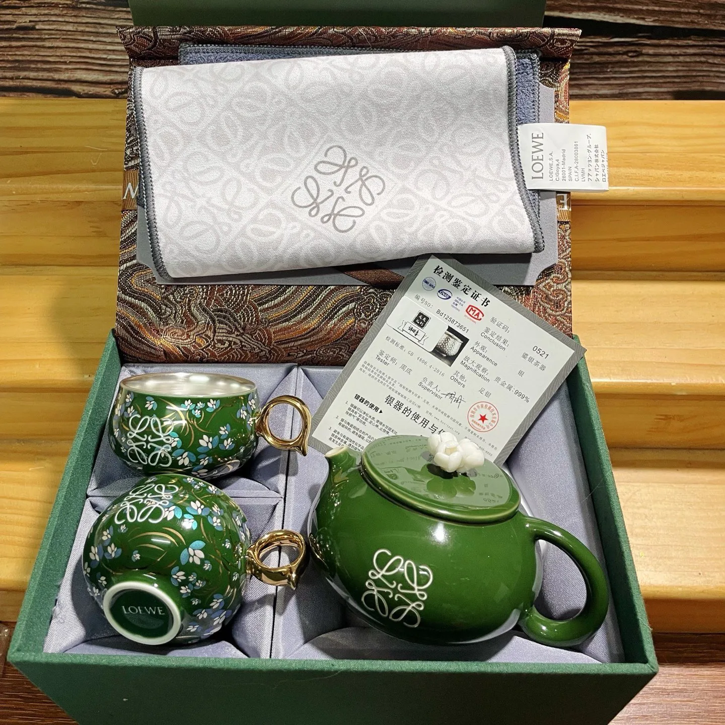 Посуда Loewe 13153253