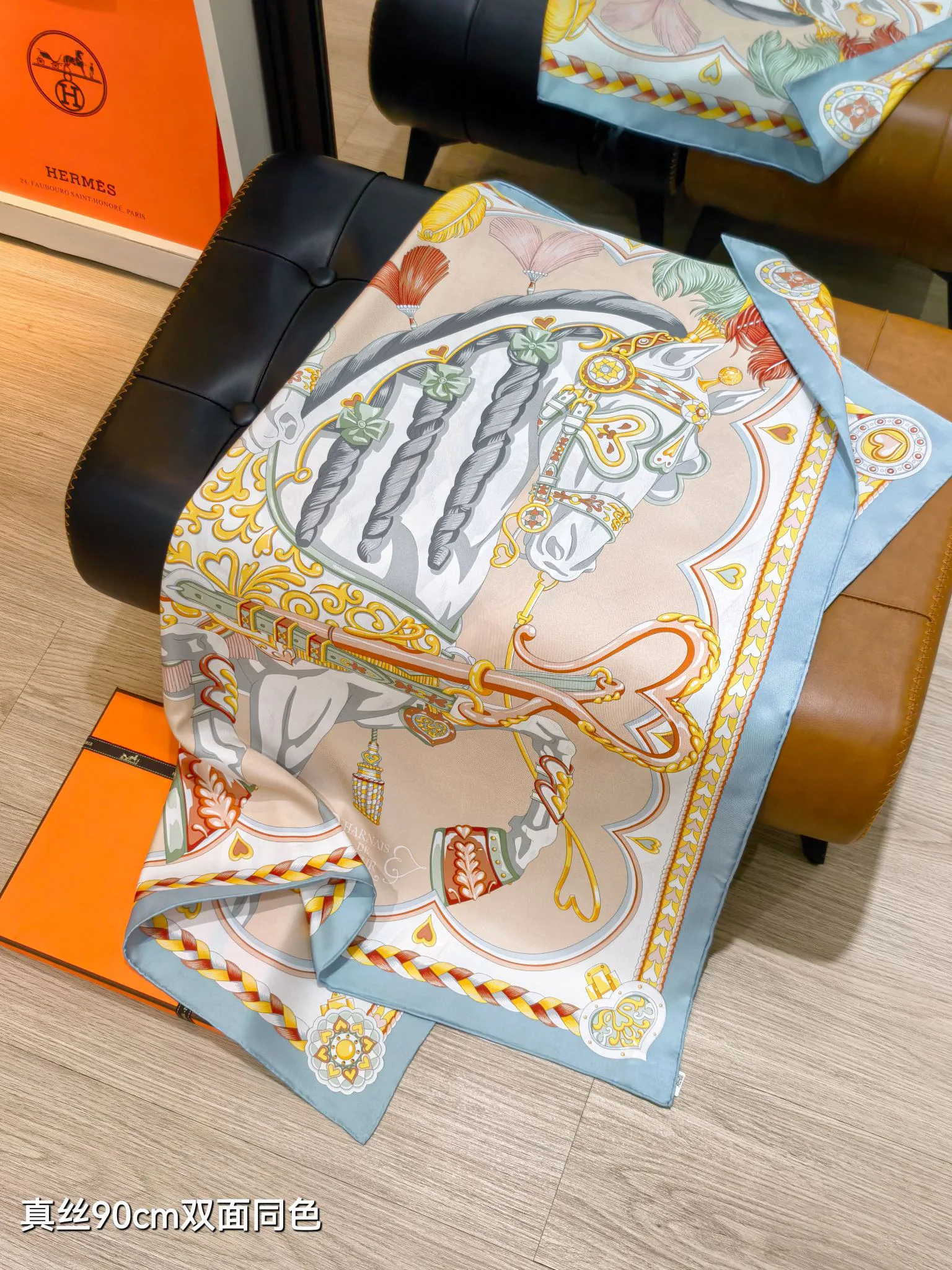 Шарфы Hermes 1664890