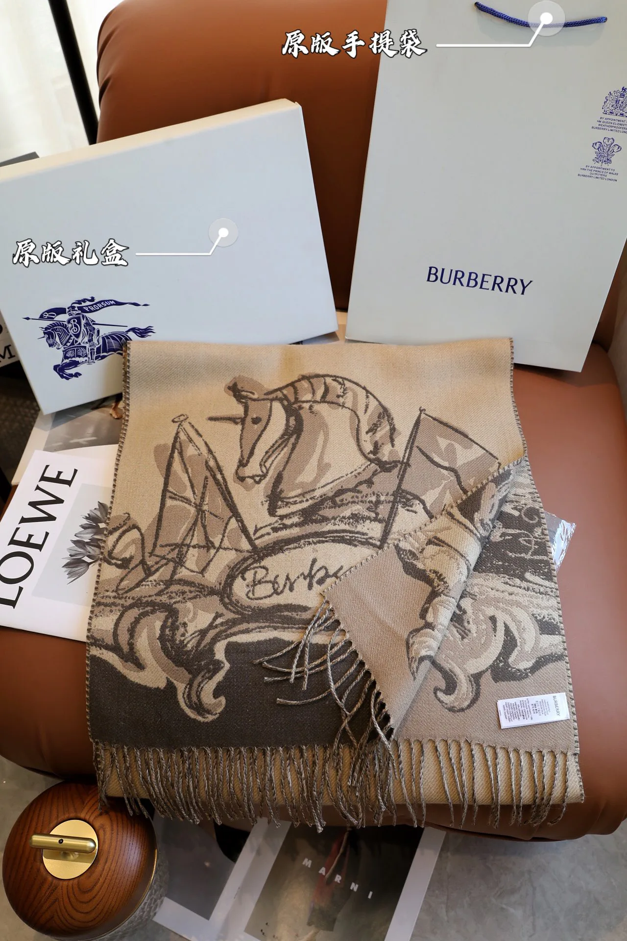 Шарфы Burberry 2273368