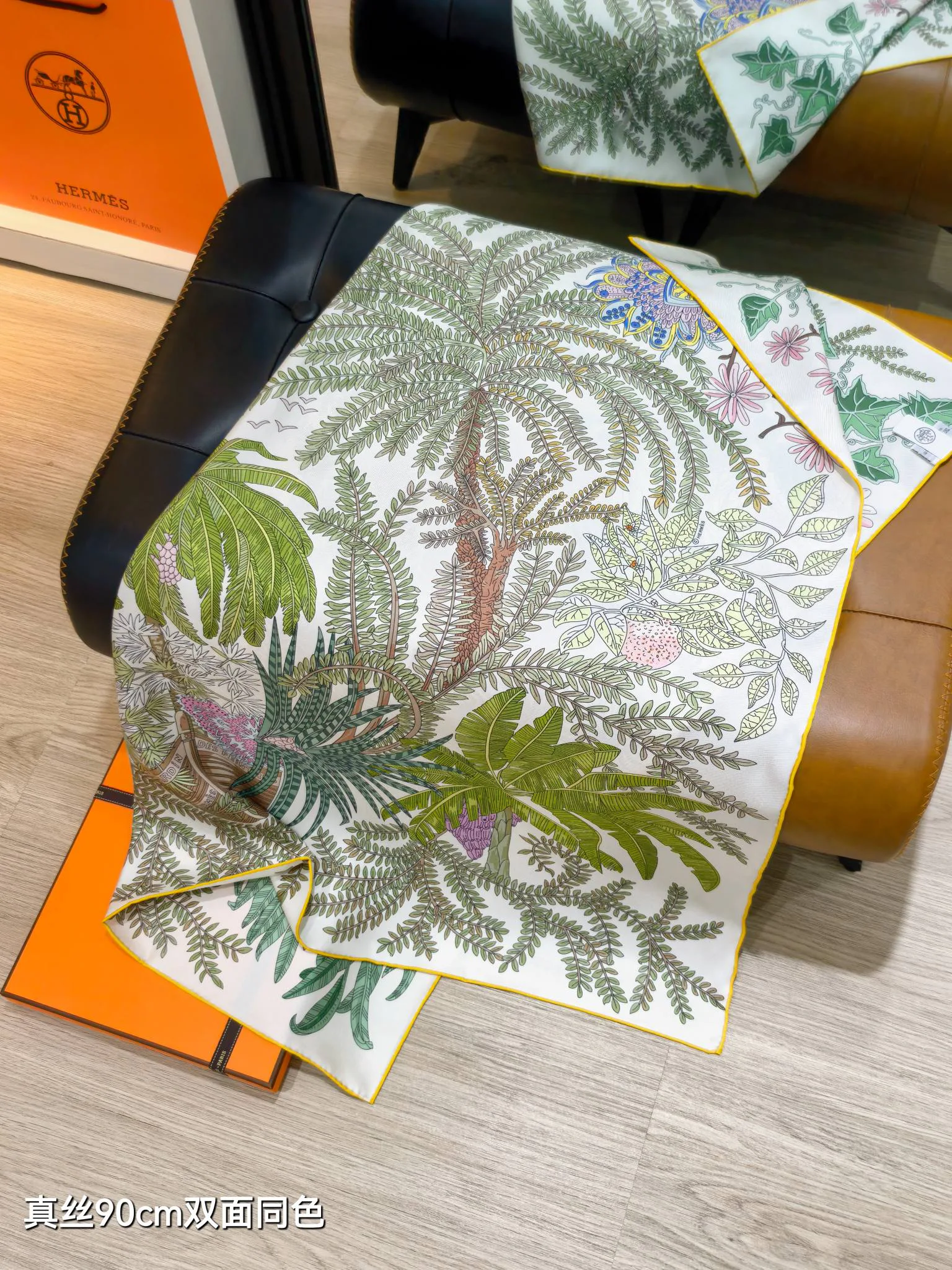 Текстиль Hermes 13151070