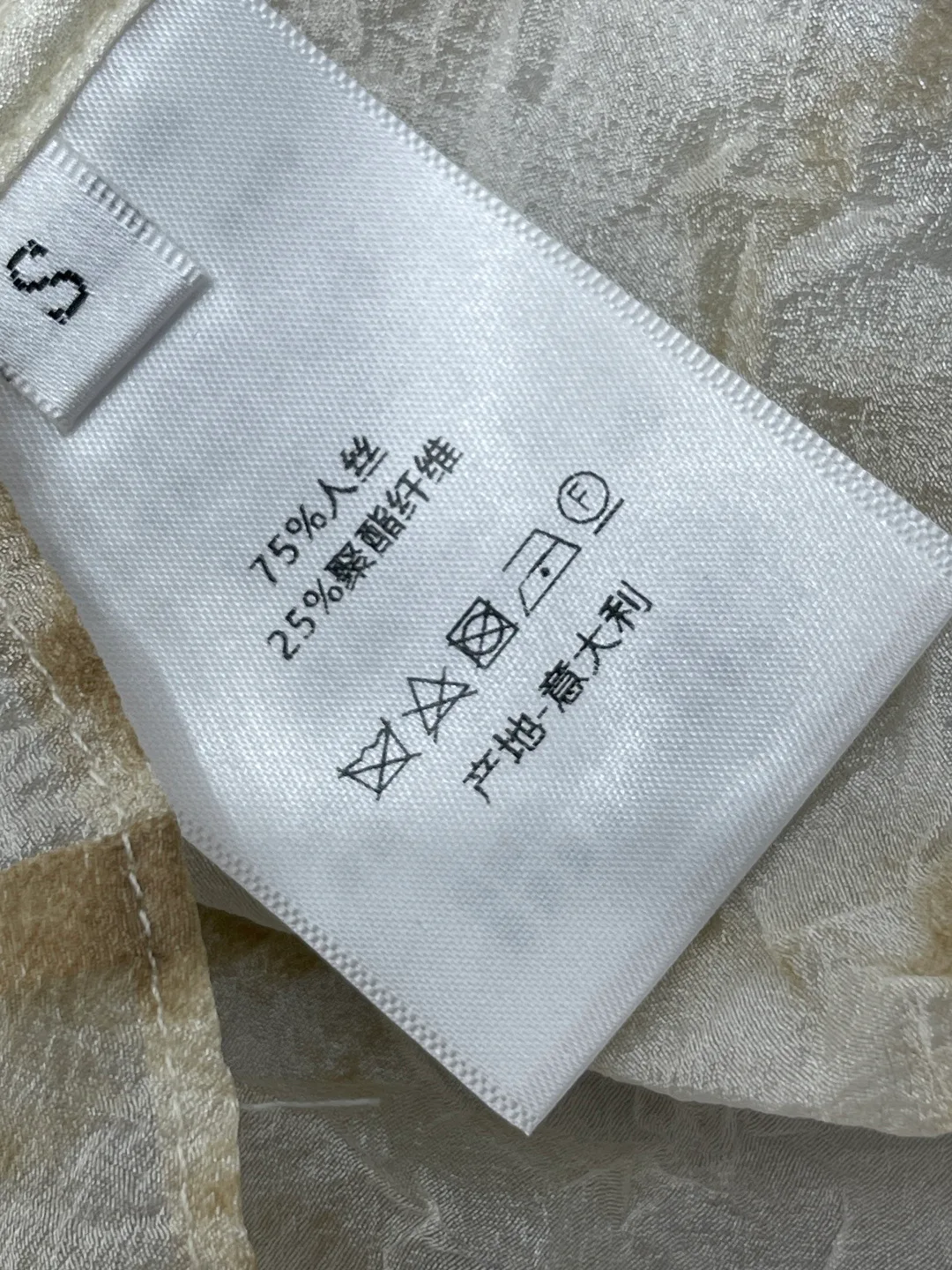 Рубашки Женские Christian Dior 12754507