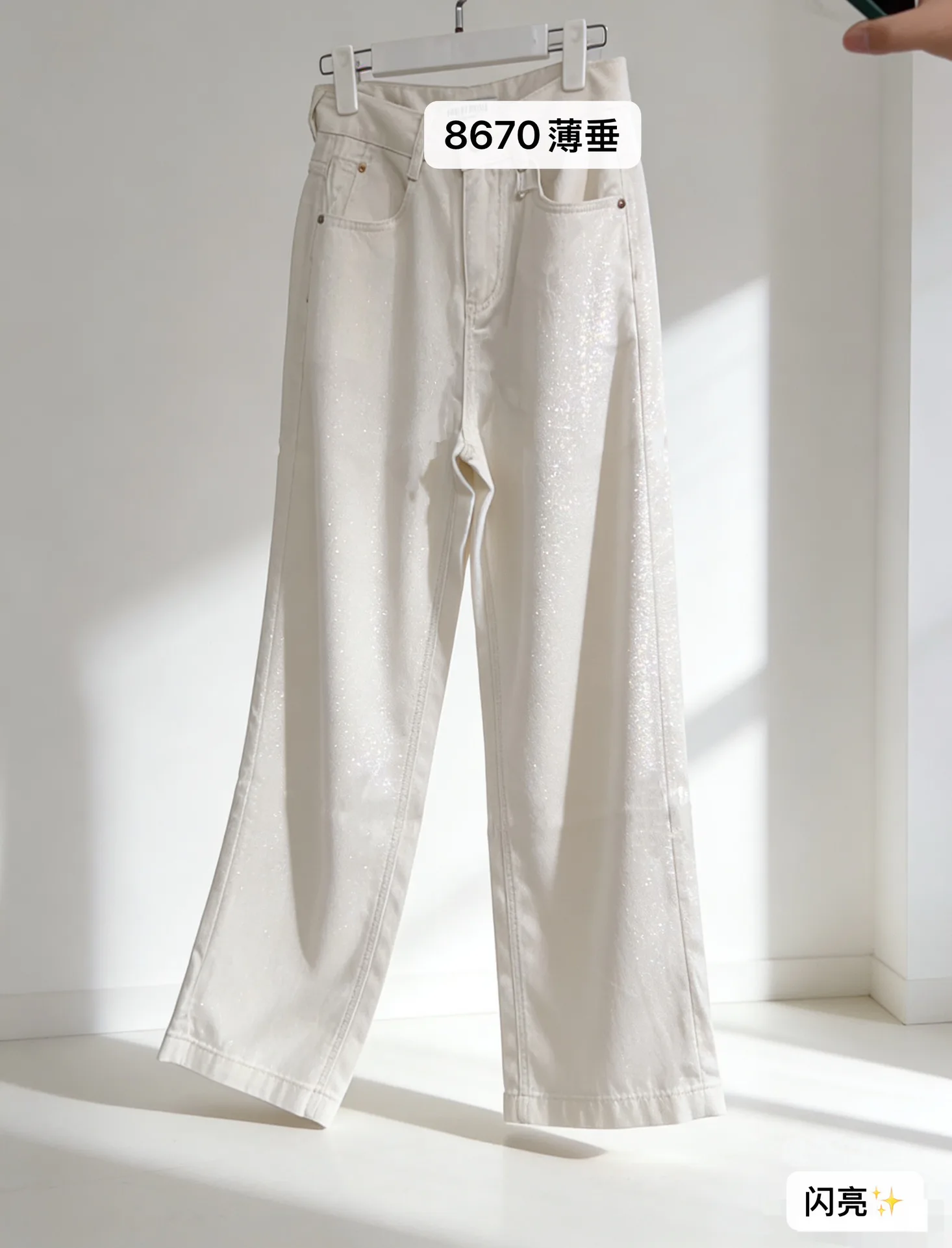 Джинсы Женские Miu Miu 11676719