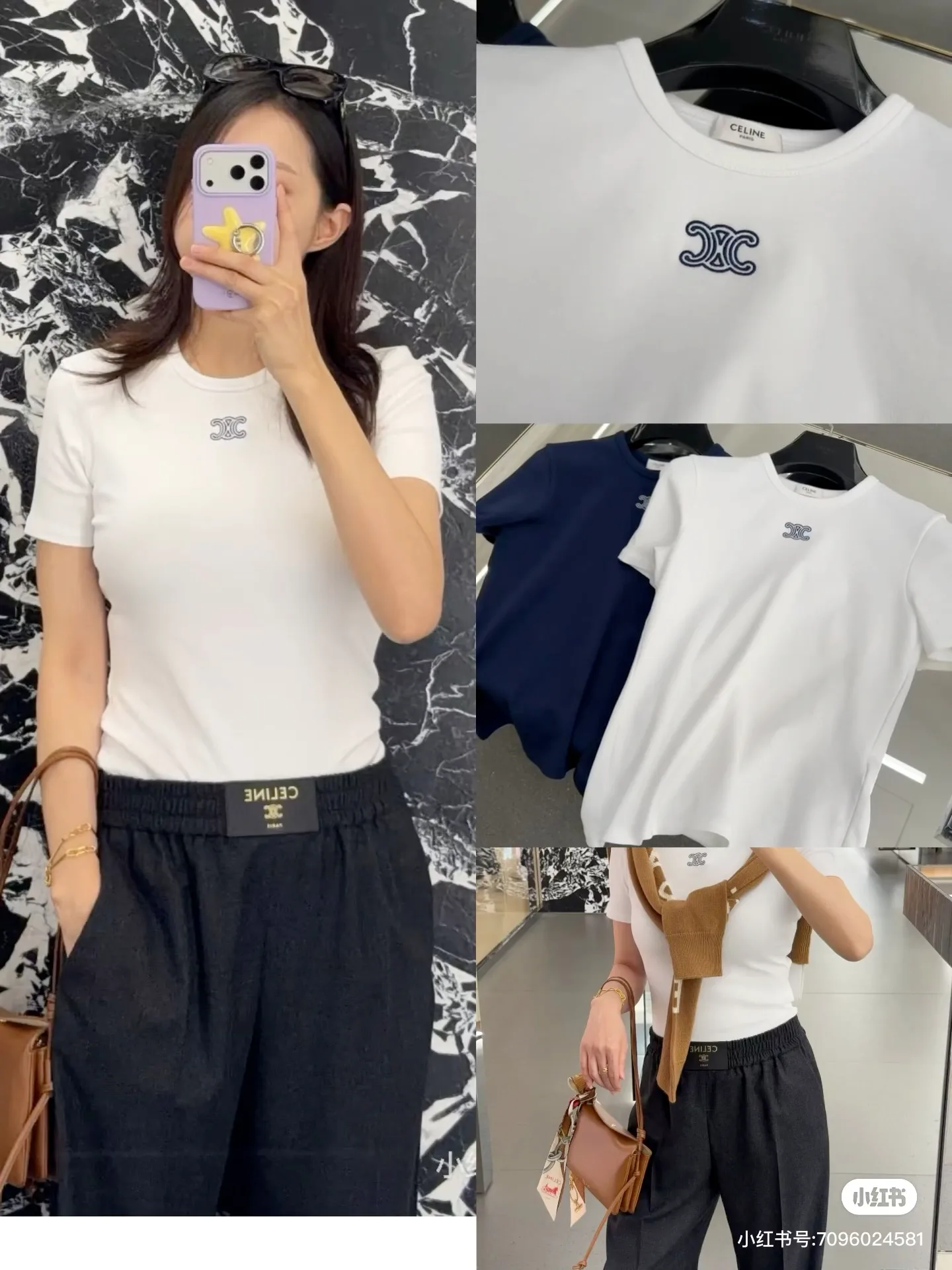 Брюки Женские Celine 1291792