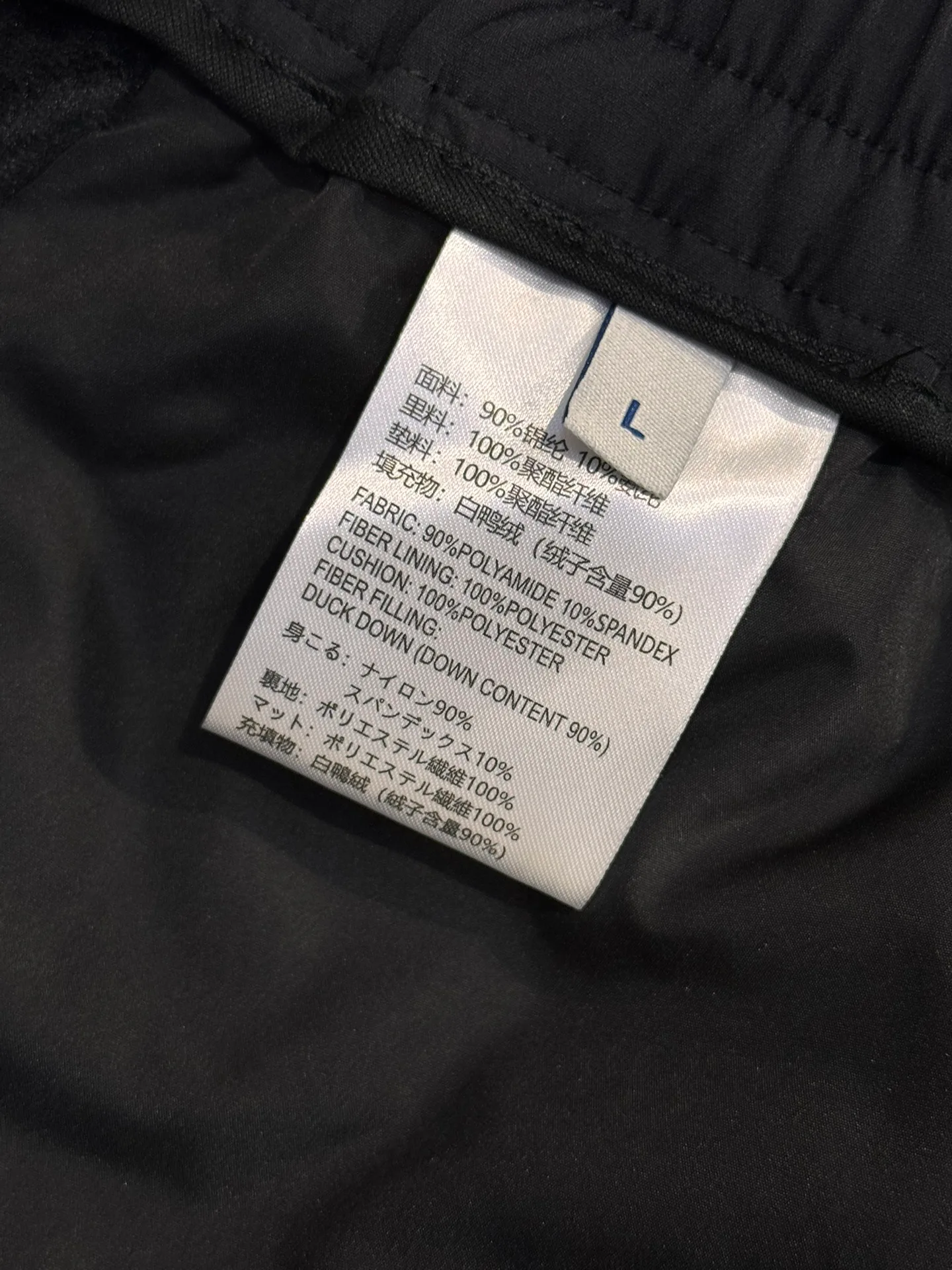 Брюки Мужские Moncler 1848183