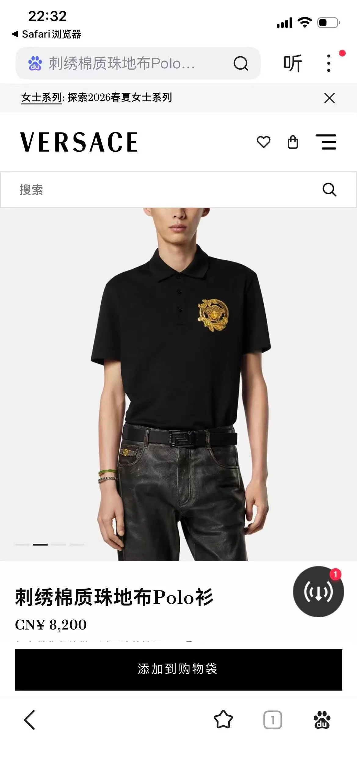 Футболки Мужские Versace 11920778
