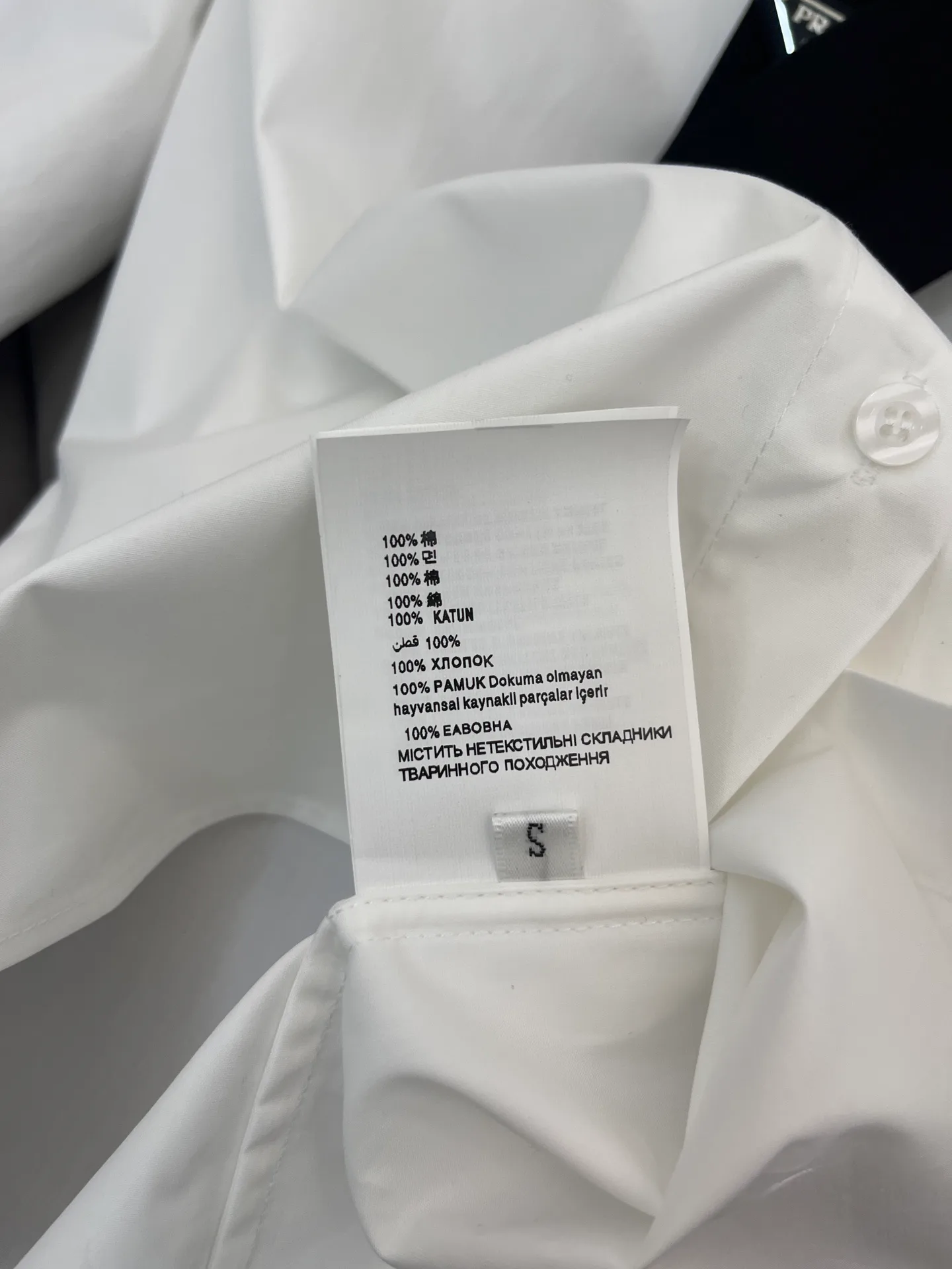 Рубашки Женские Prada 6095017