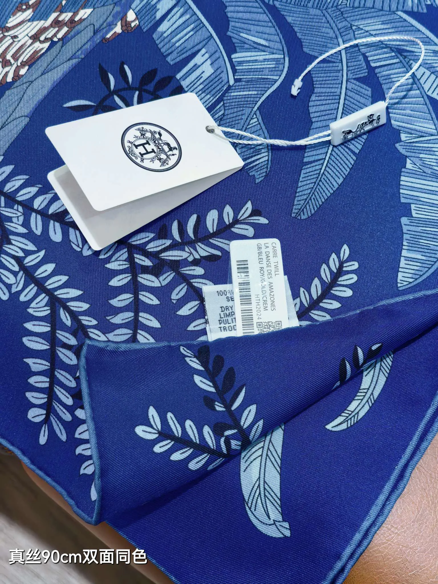 Текстиль Hermes 13151072