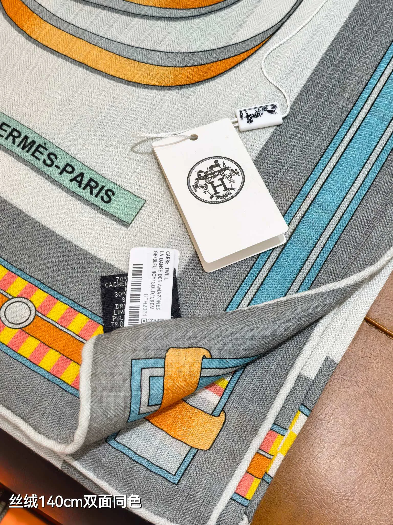 Шарфы Hermes 73024