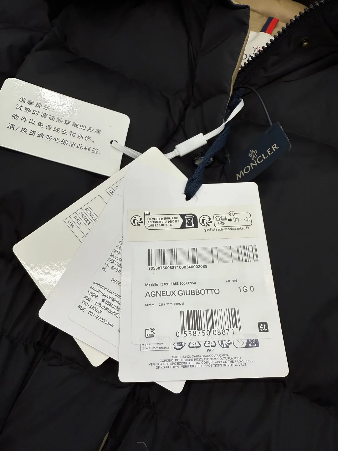 Куртки И Пуховики Женские Moncler 5740668