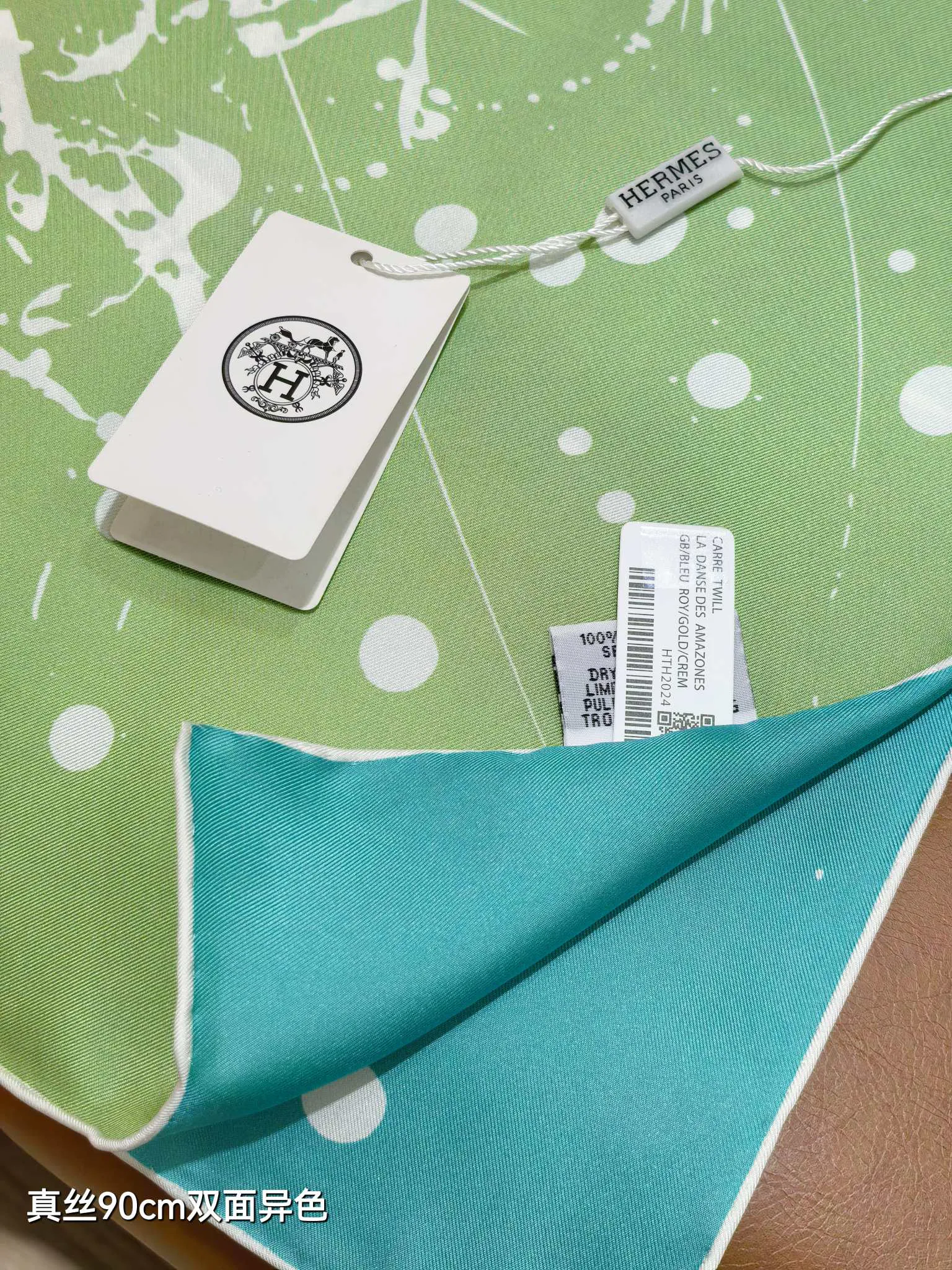 Текстиль Hermes 13151081