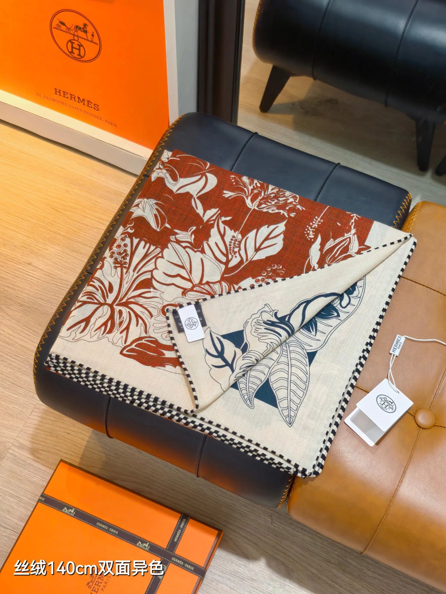 Текстиль Hermes 13094368