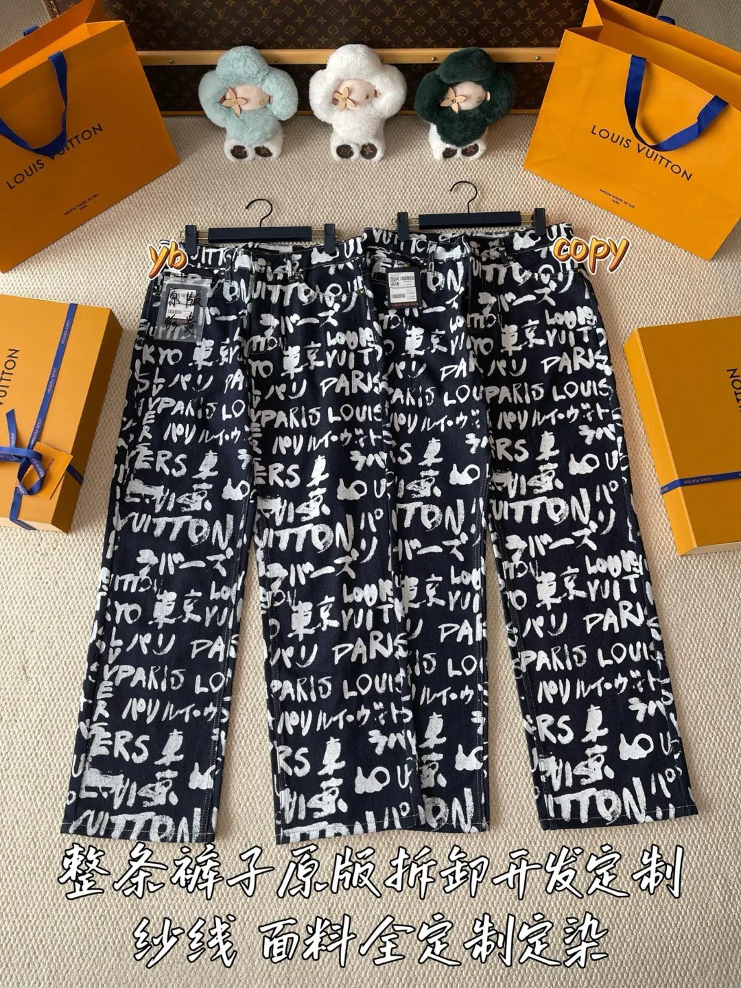 Джинсы Мужские Louis Vuitton 1566566