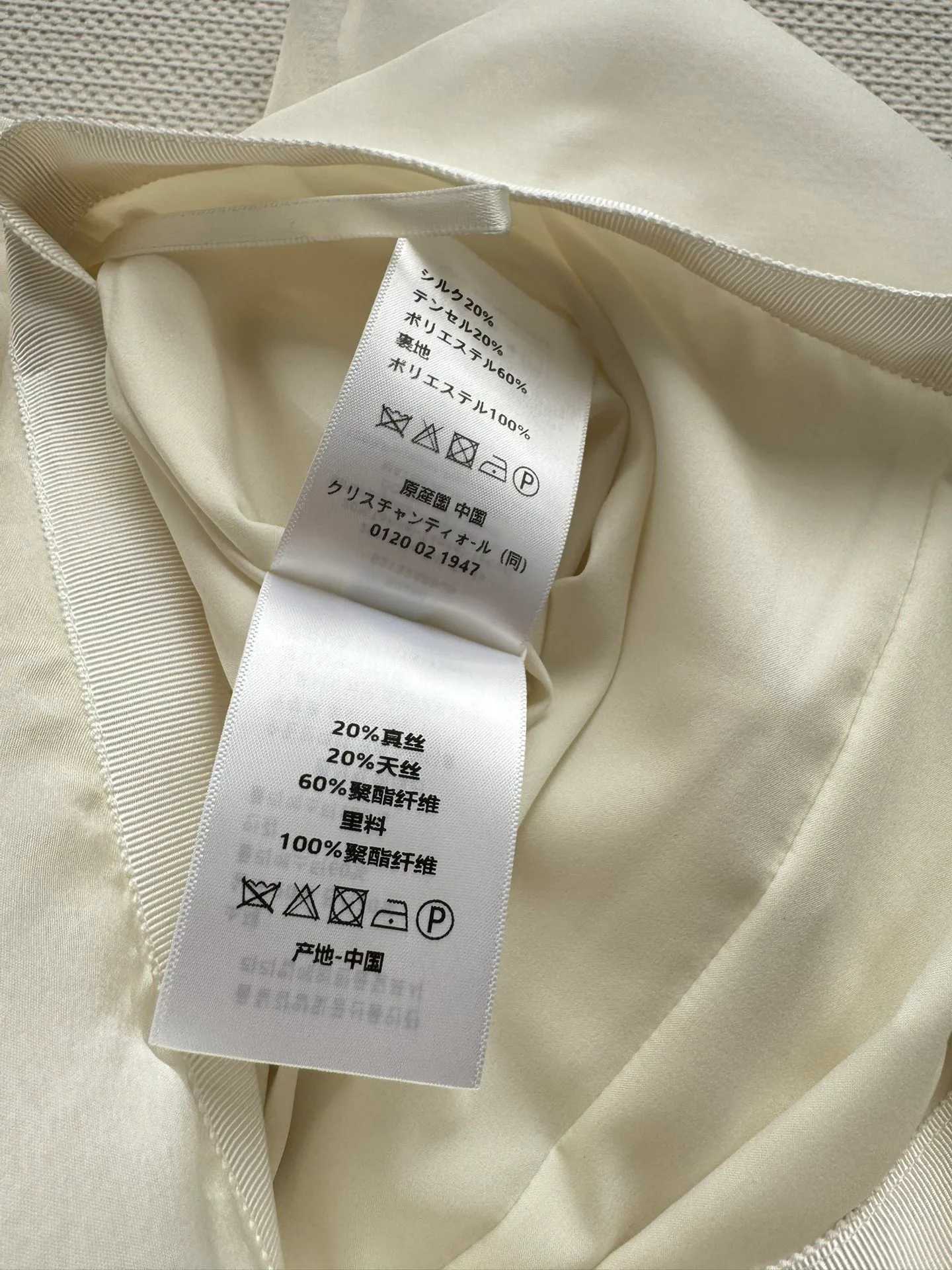 Юбки Женские Christian Dior 792669