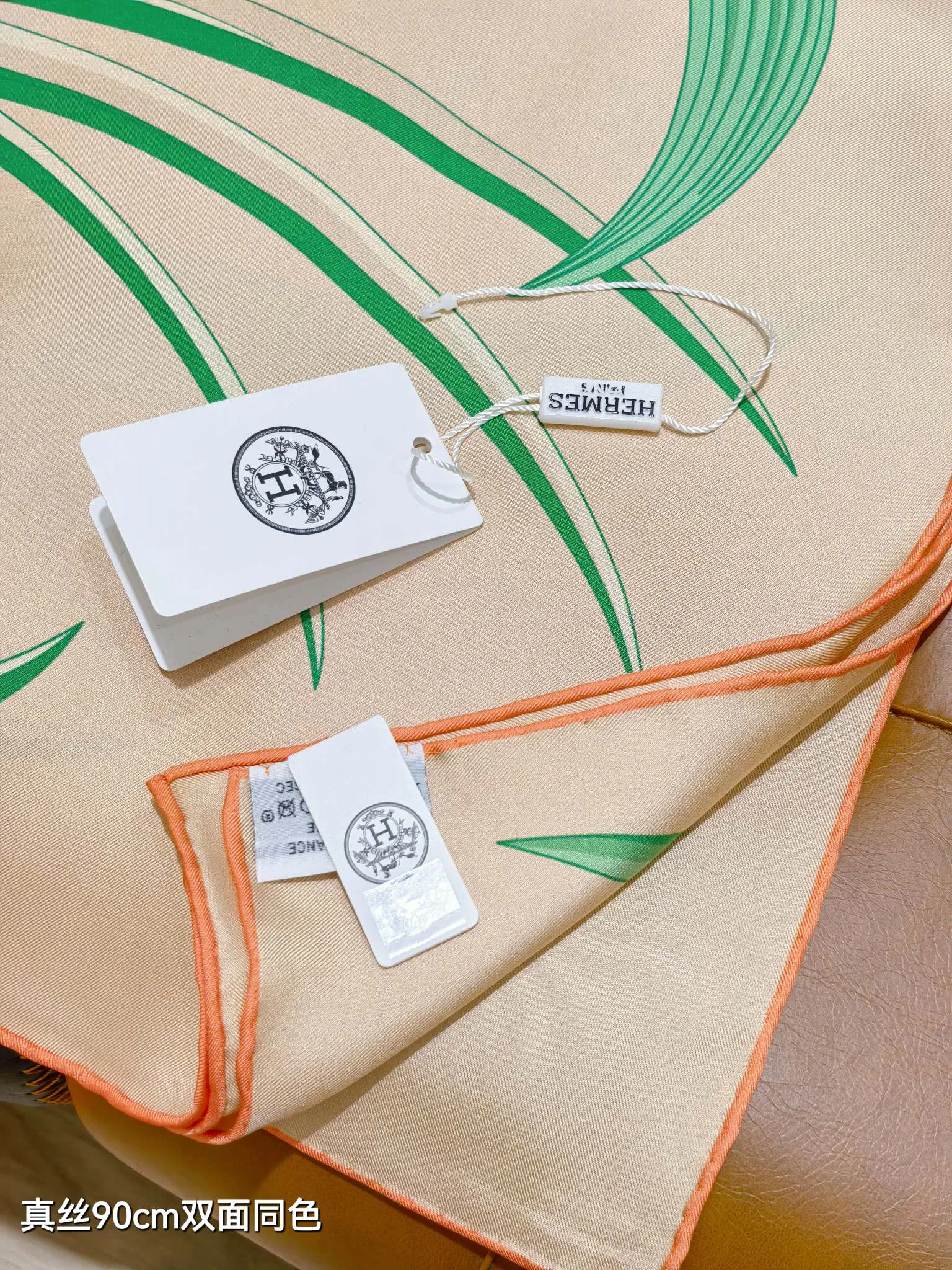 Текстиль Hermes 13268341