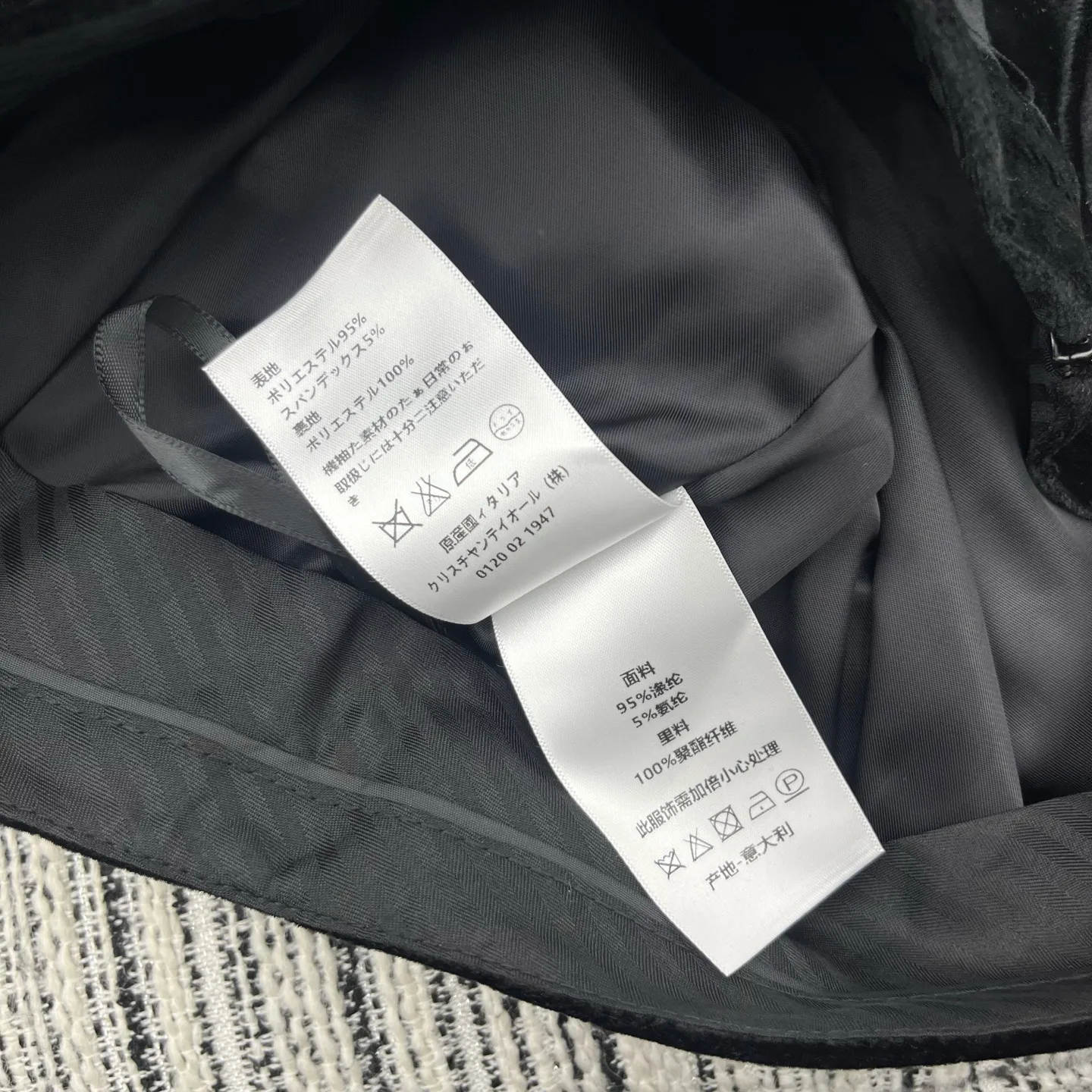 Юбки Женские Christian Dior 5423885