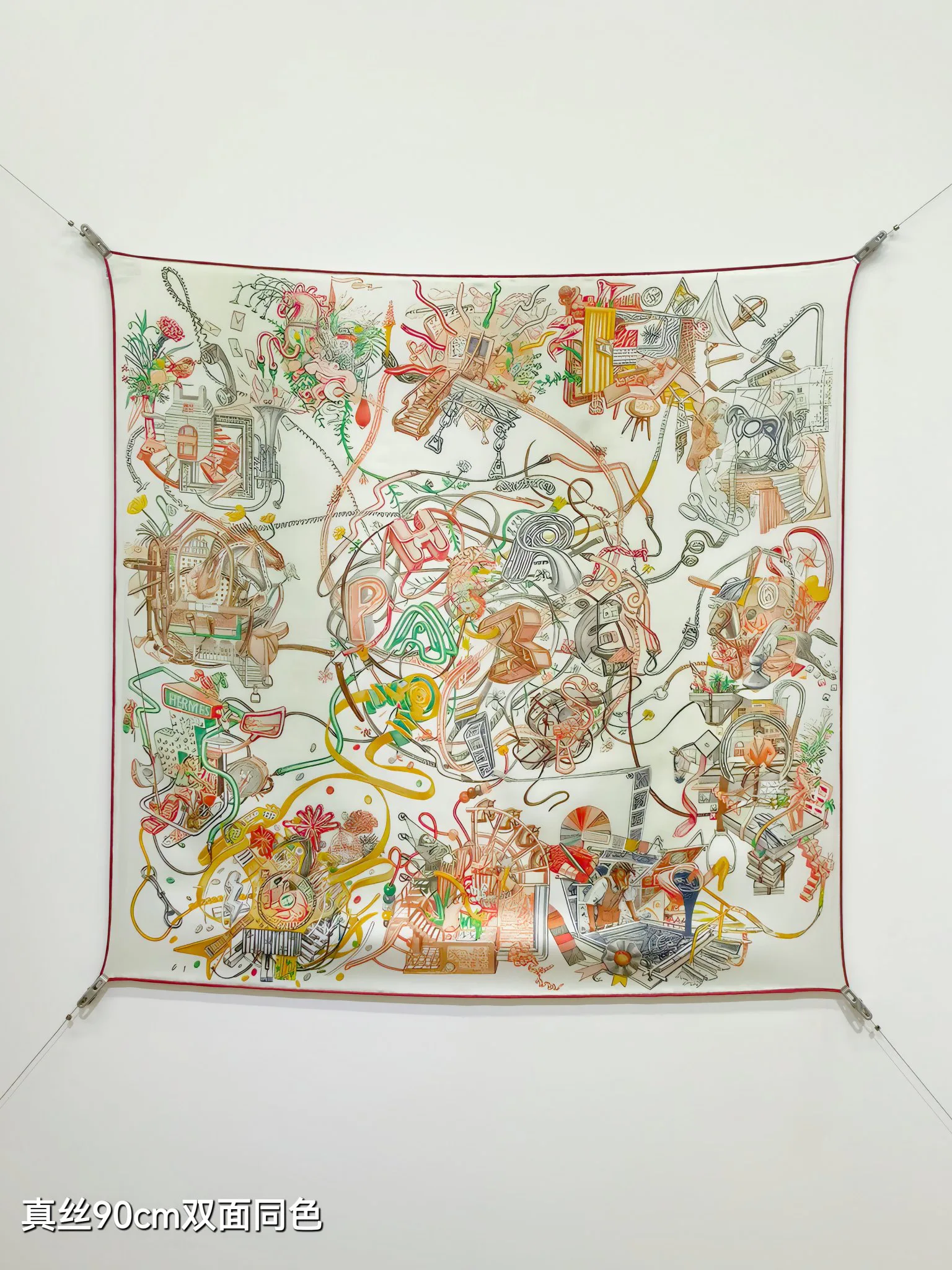 Текстиль Hermes 13331619