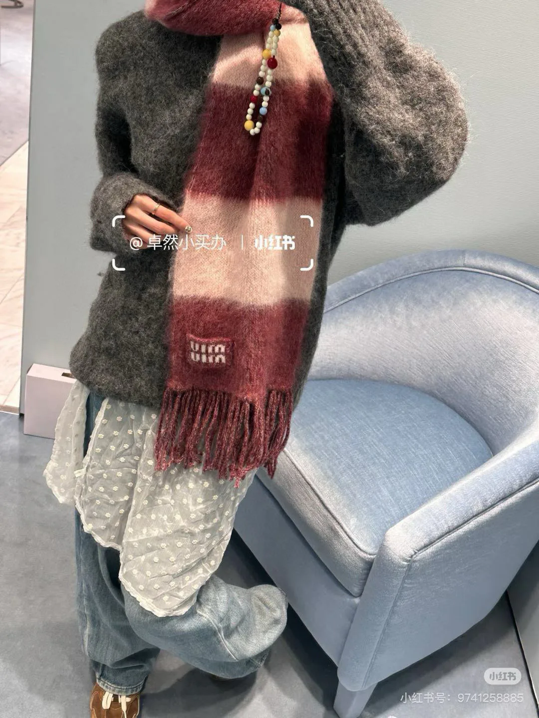 Шарфы Miu Miu 295336