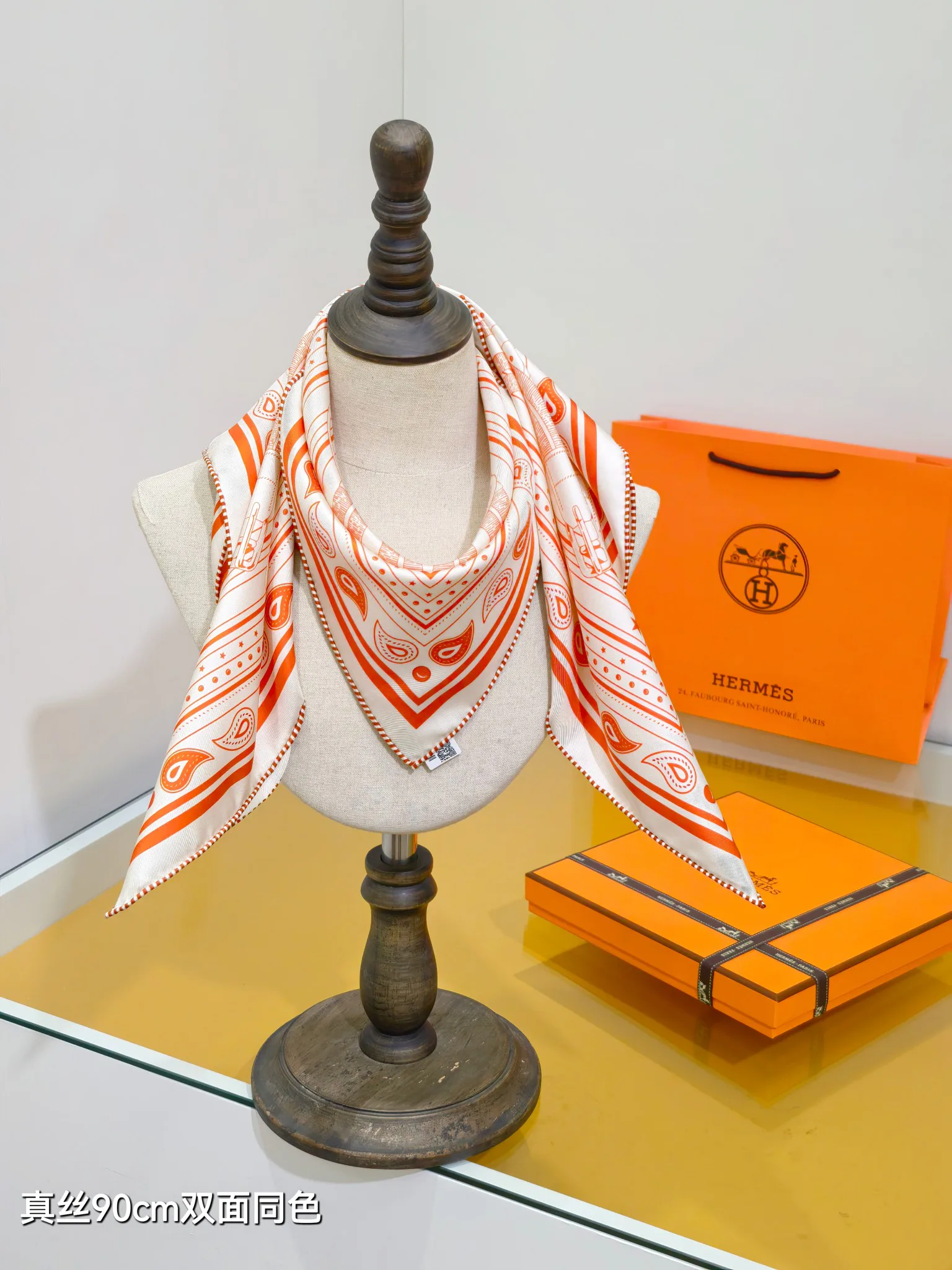 Текстиль Hermes 13151077