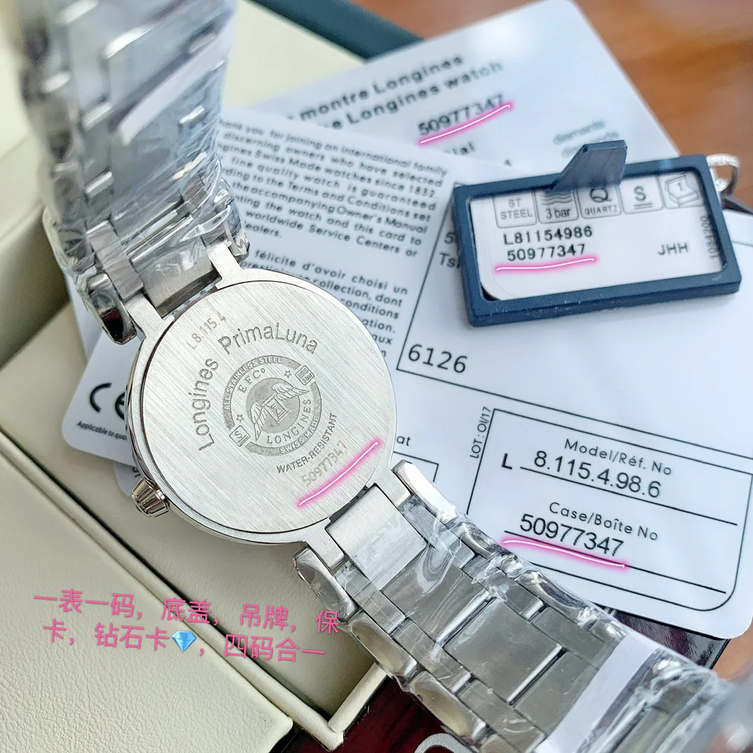 Часы Женские Longines 10224407