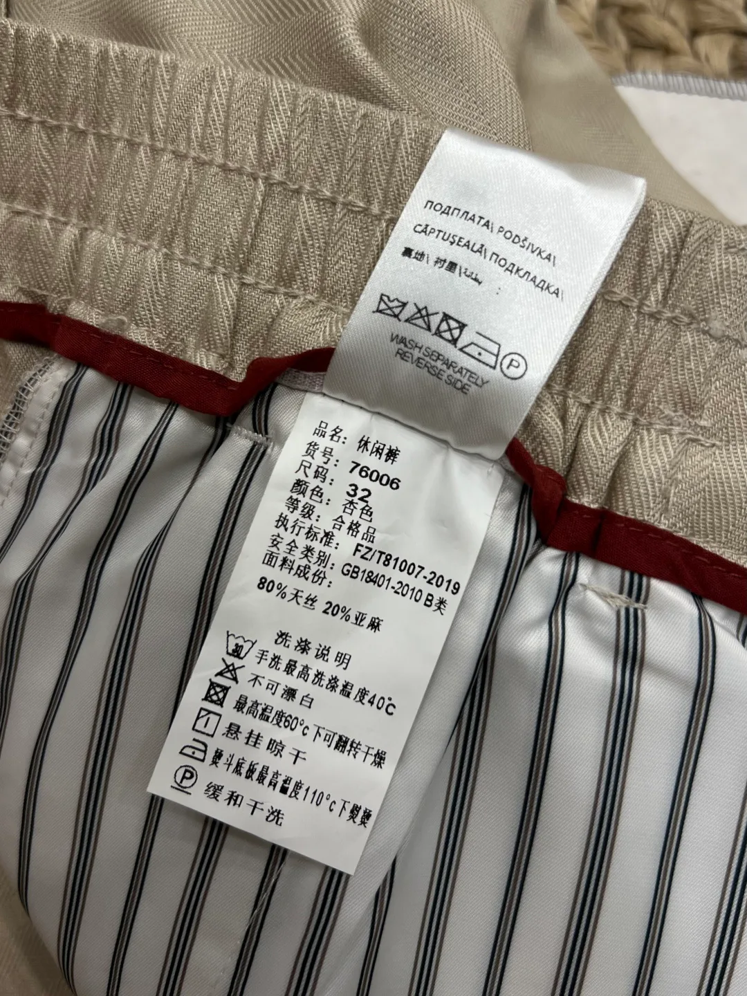 Брюки Мужские Brunello Cucinelli 17364915