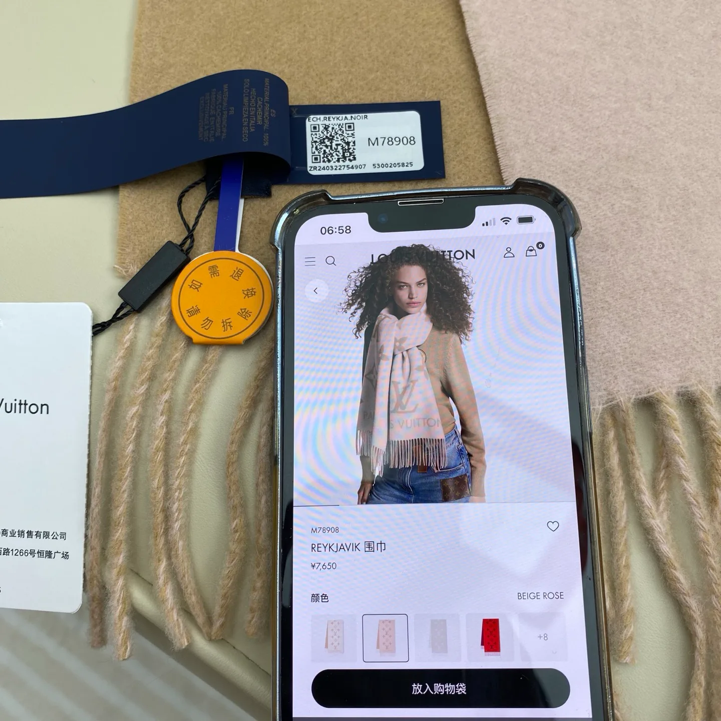 Шарфы Louis Vuitton 438495