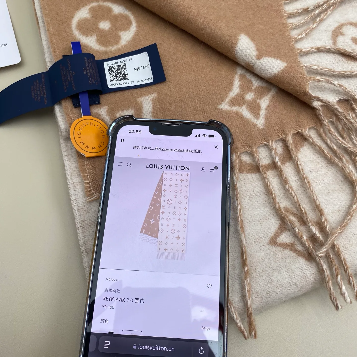 Шарфы Louis Vuitton 438506