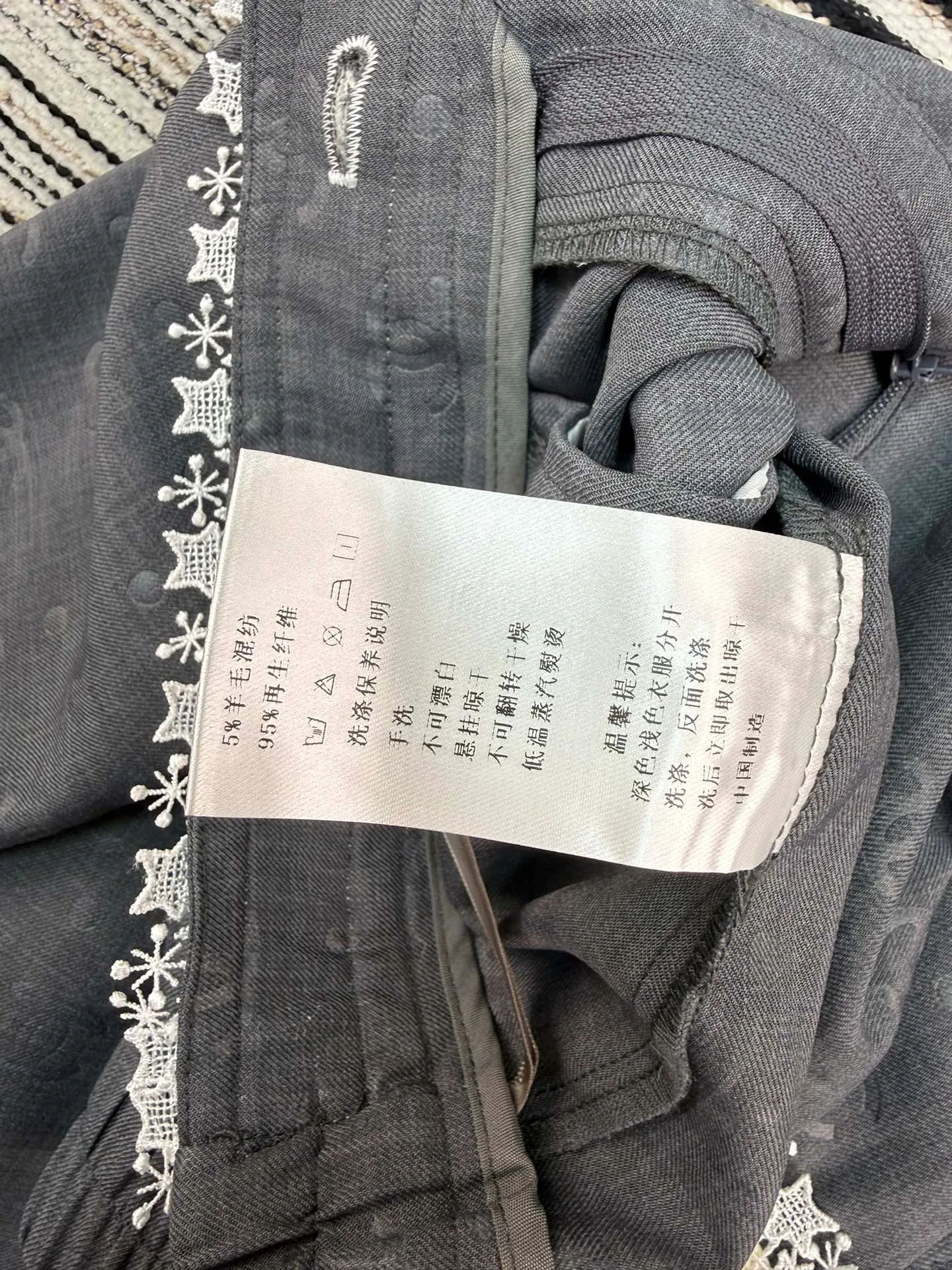 Брюки Женские Chanel 11646373