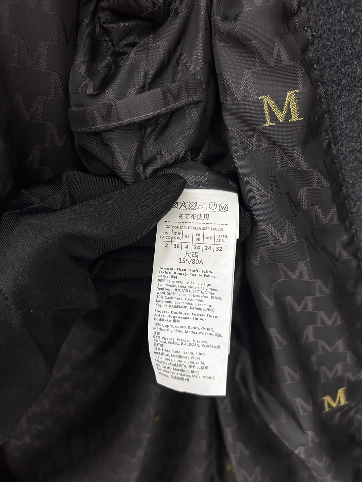 Пальто Женские Max Mara 17905886