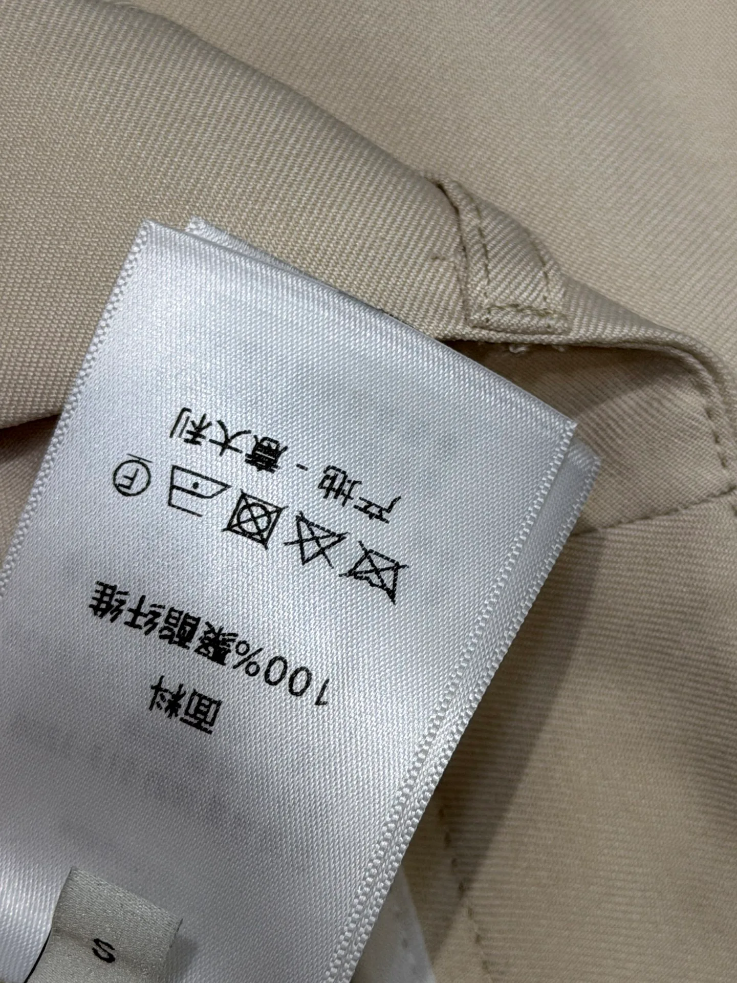 Брюки Женские Christian Dior 13545926