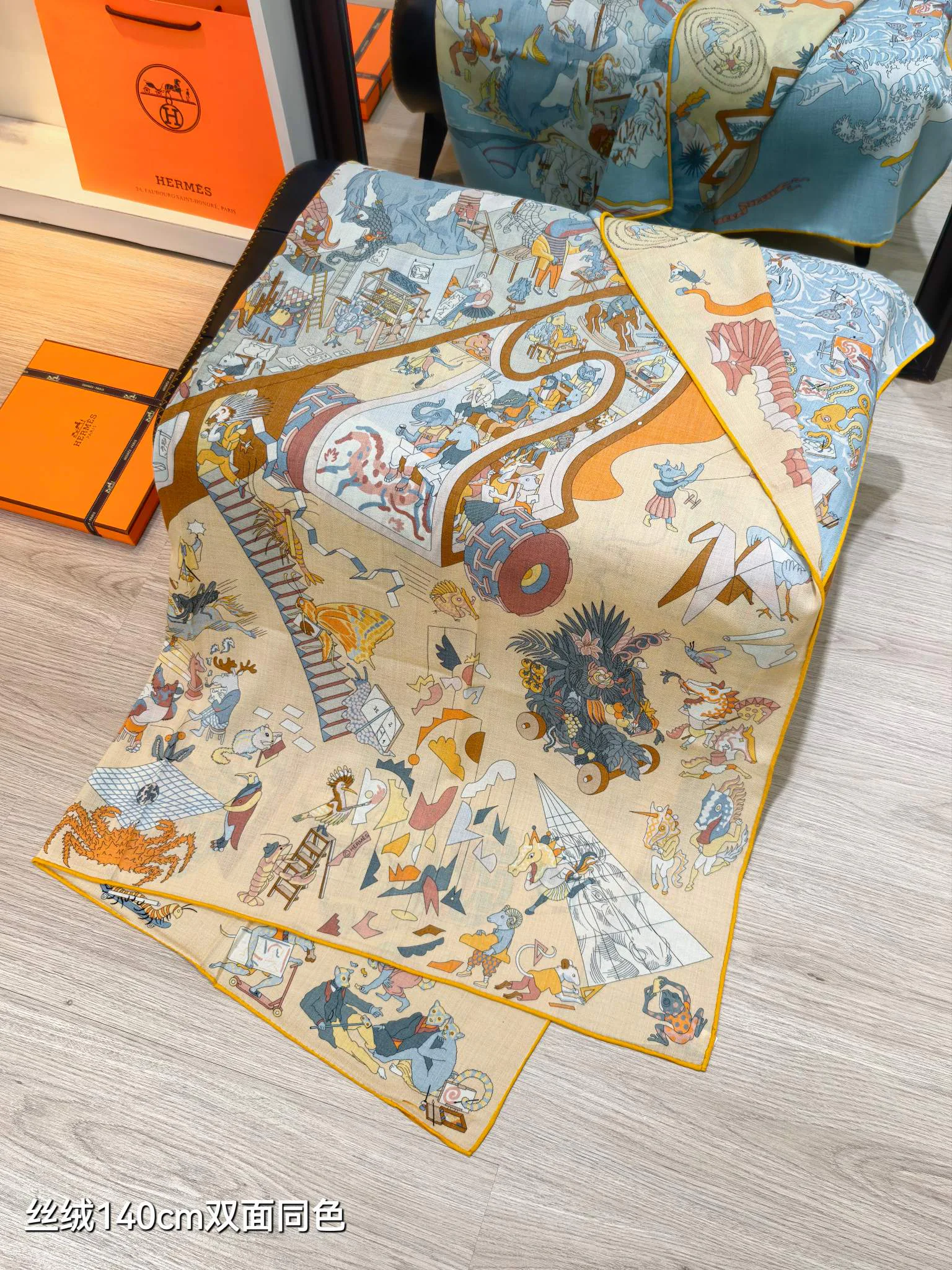 Текстиль Hermes 1780842