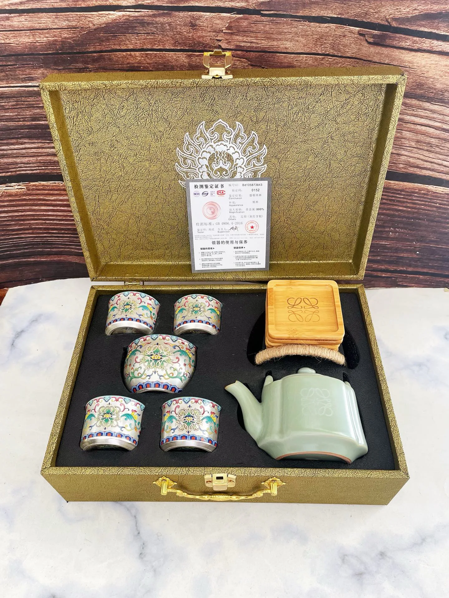 Посуда Loewe 427616