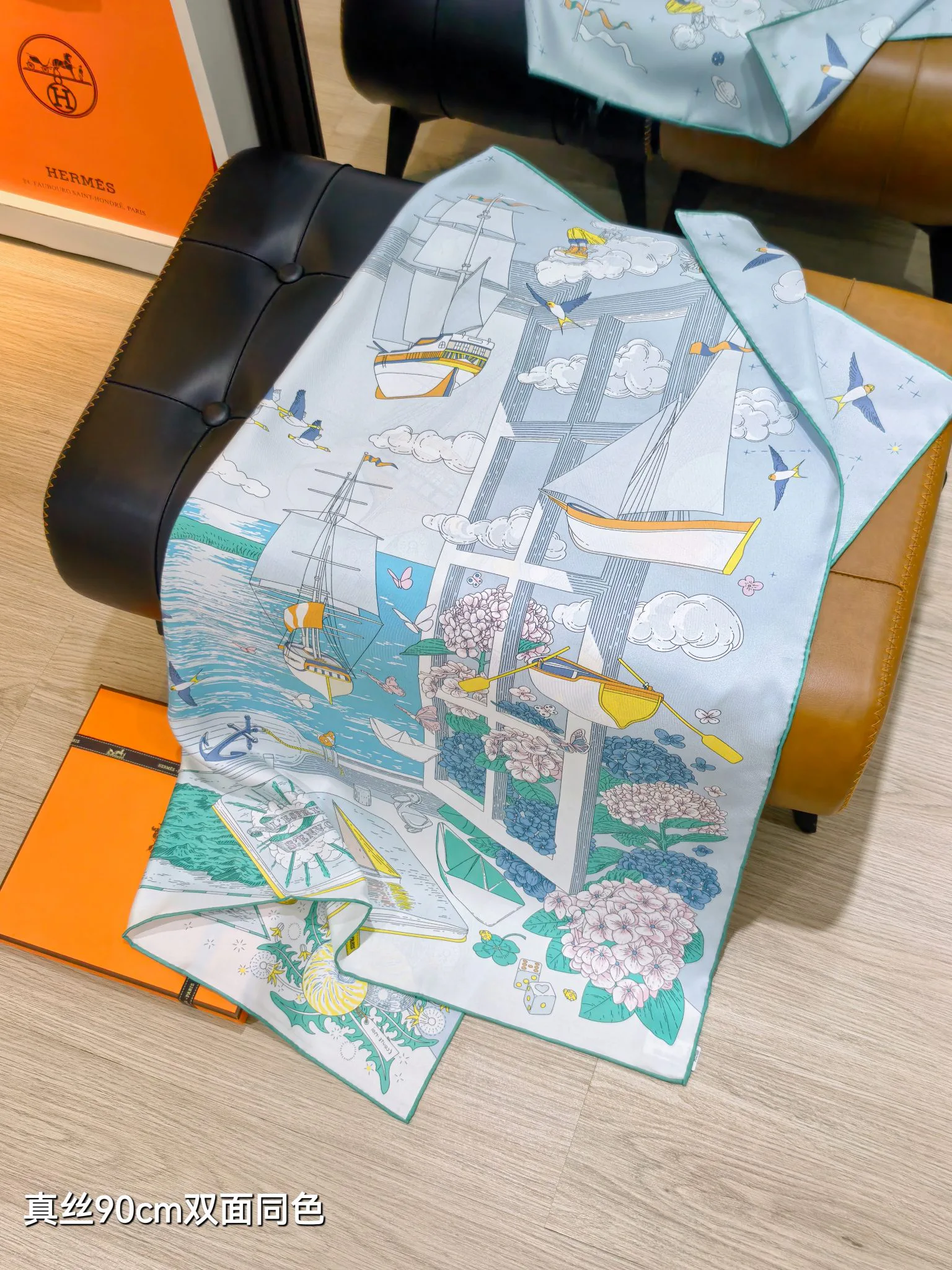 Текстиль Hermes 13268325