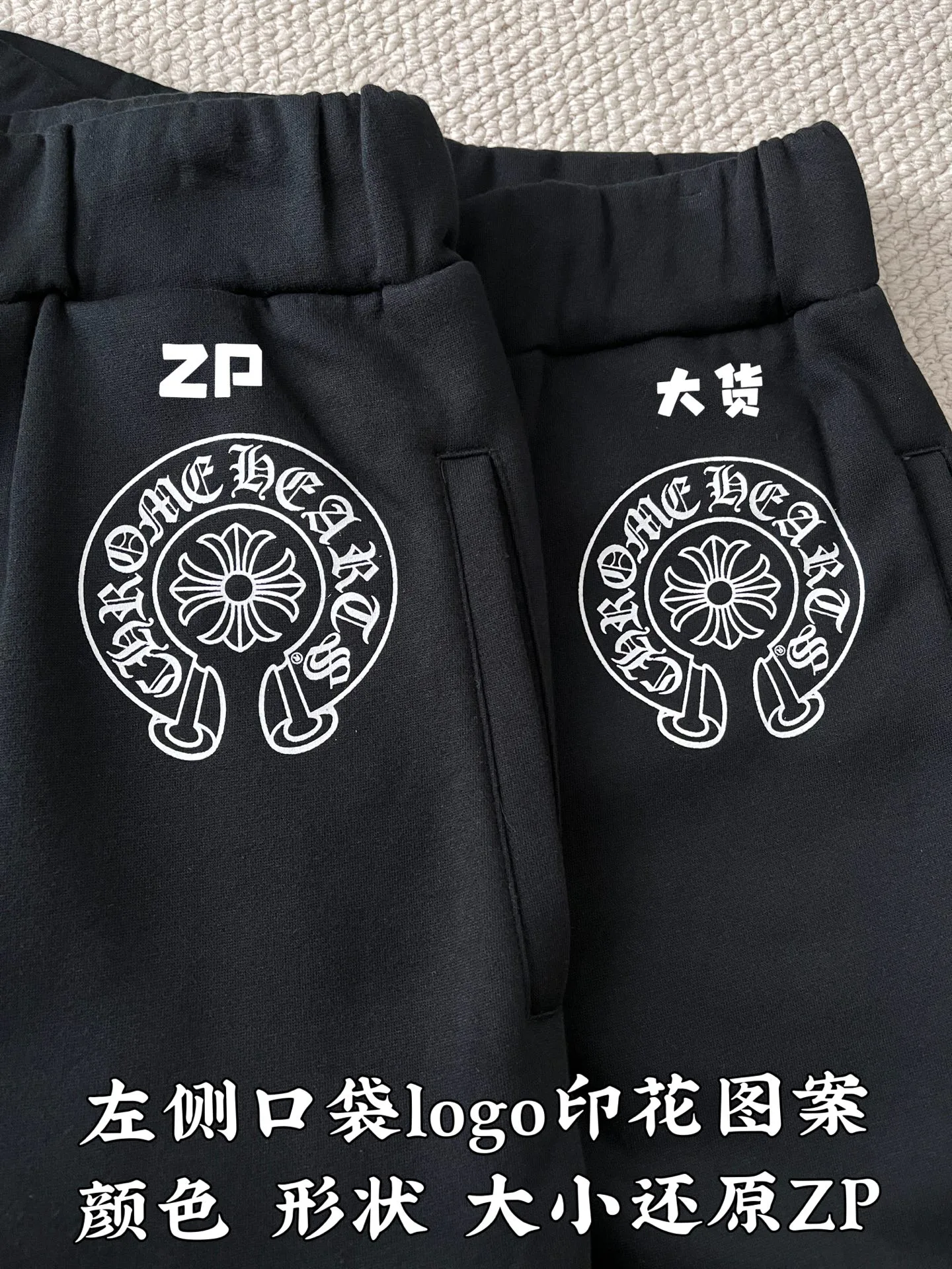 Брюки Мужские Chrome Hearts 4937776