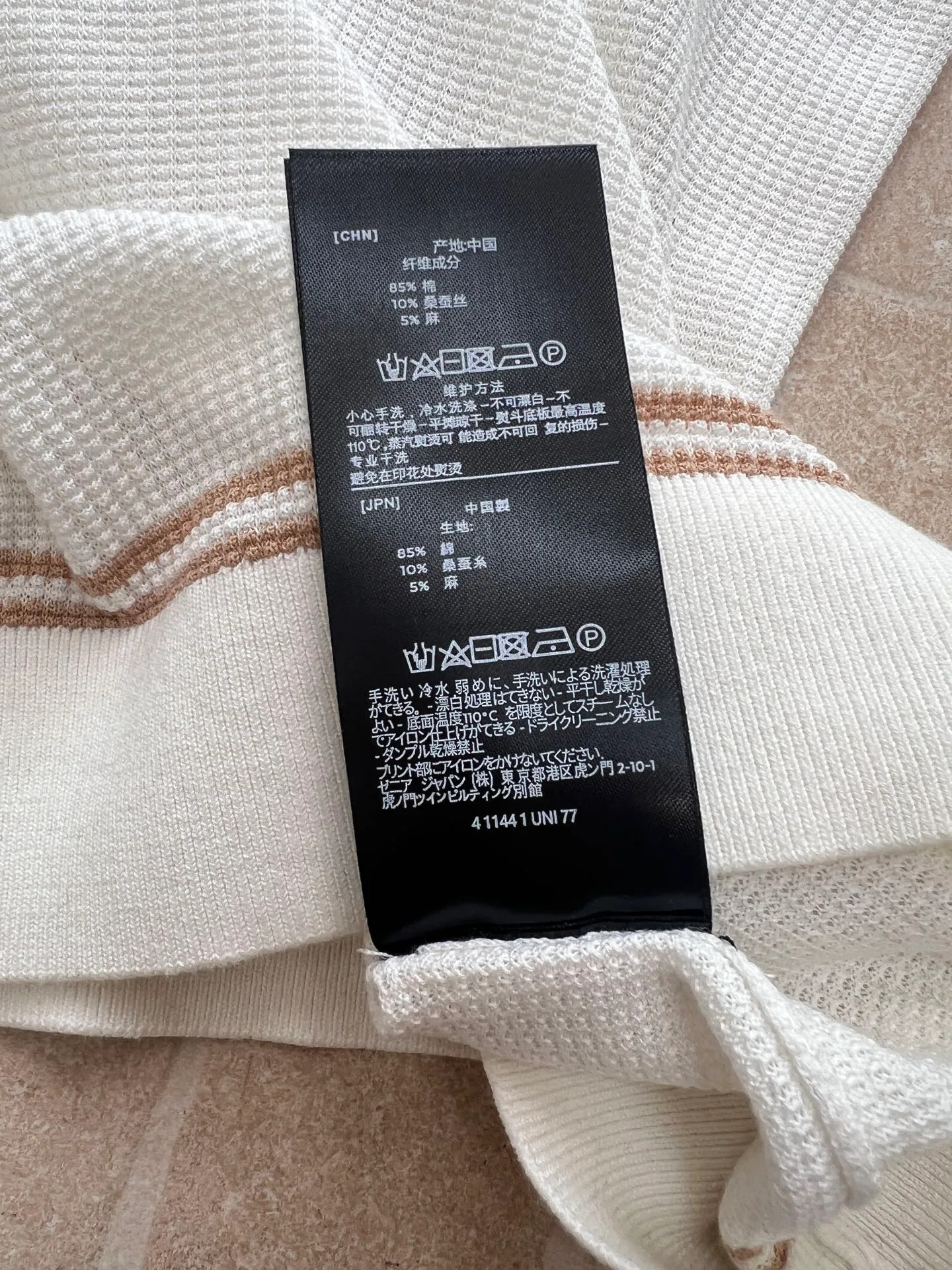 Футболки Мужские Zegna 11566561
