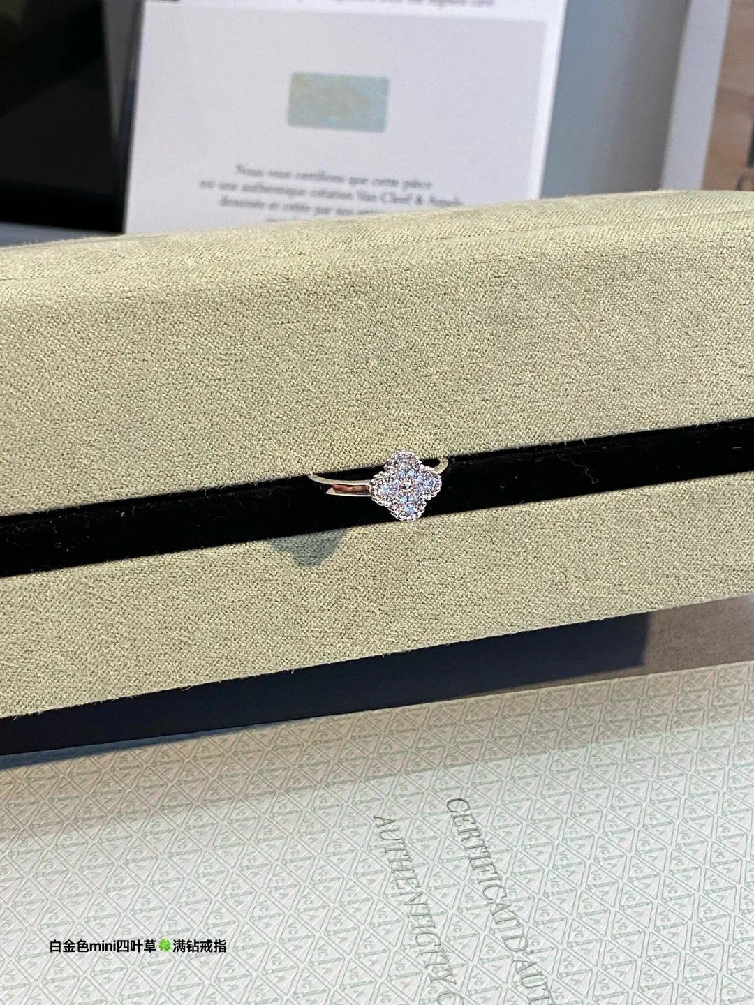 Бижутерия Van Cleef & Arpels 1888508