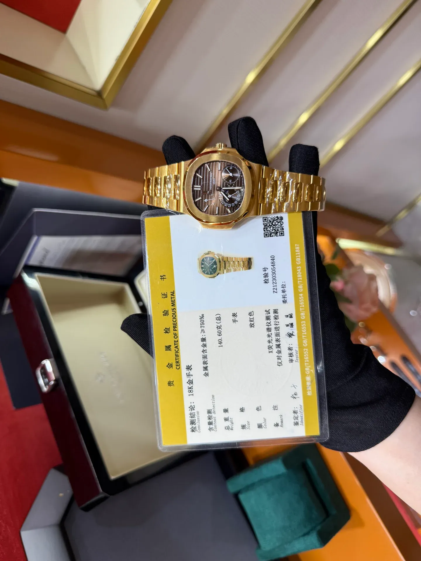 Часы Женские Patek Philippe 692513