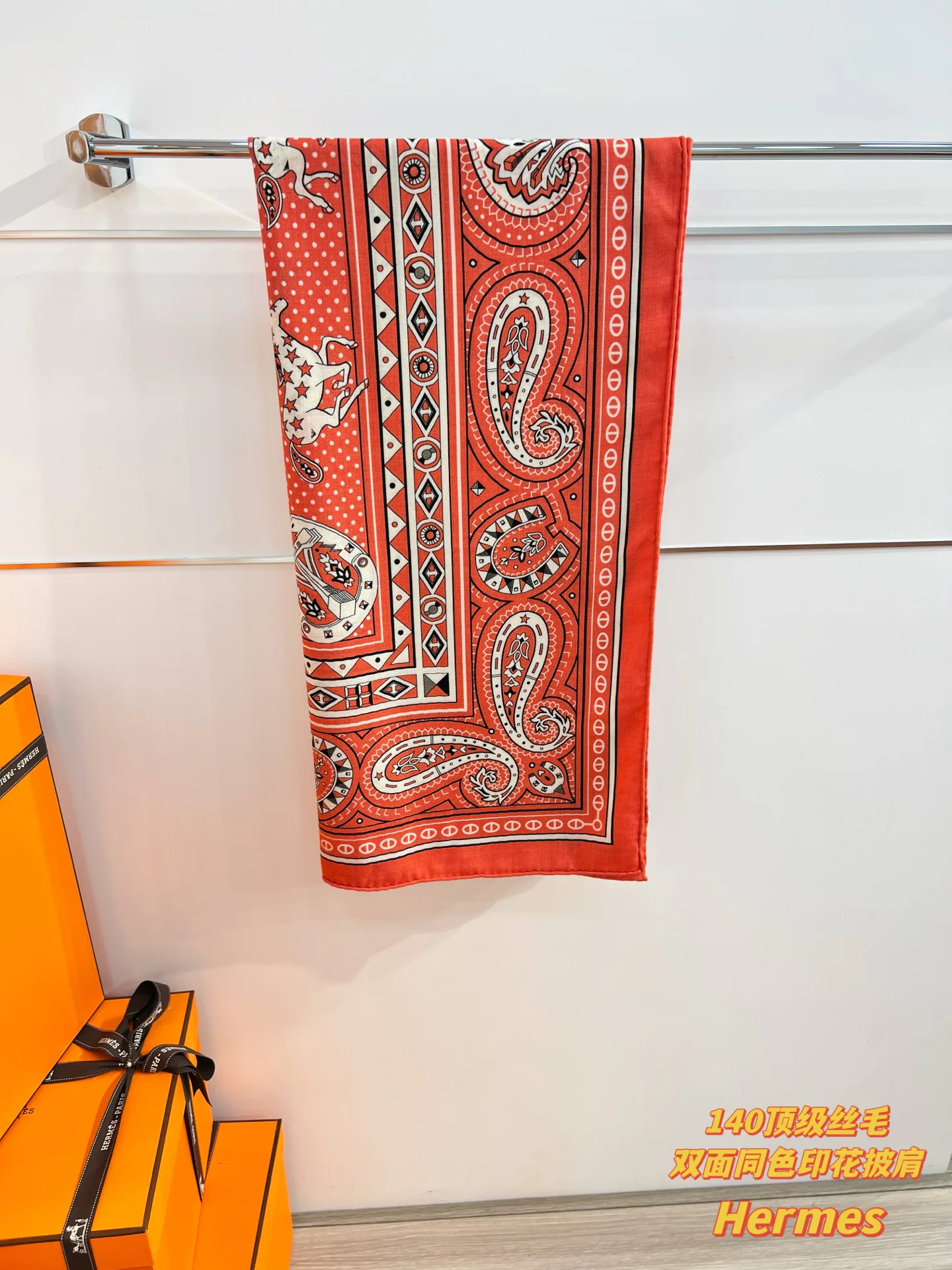 Шарфы Hermes 136962