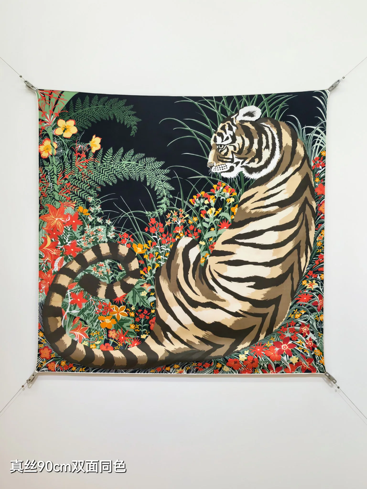 Текстиль Hermes 13268342