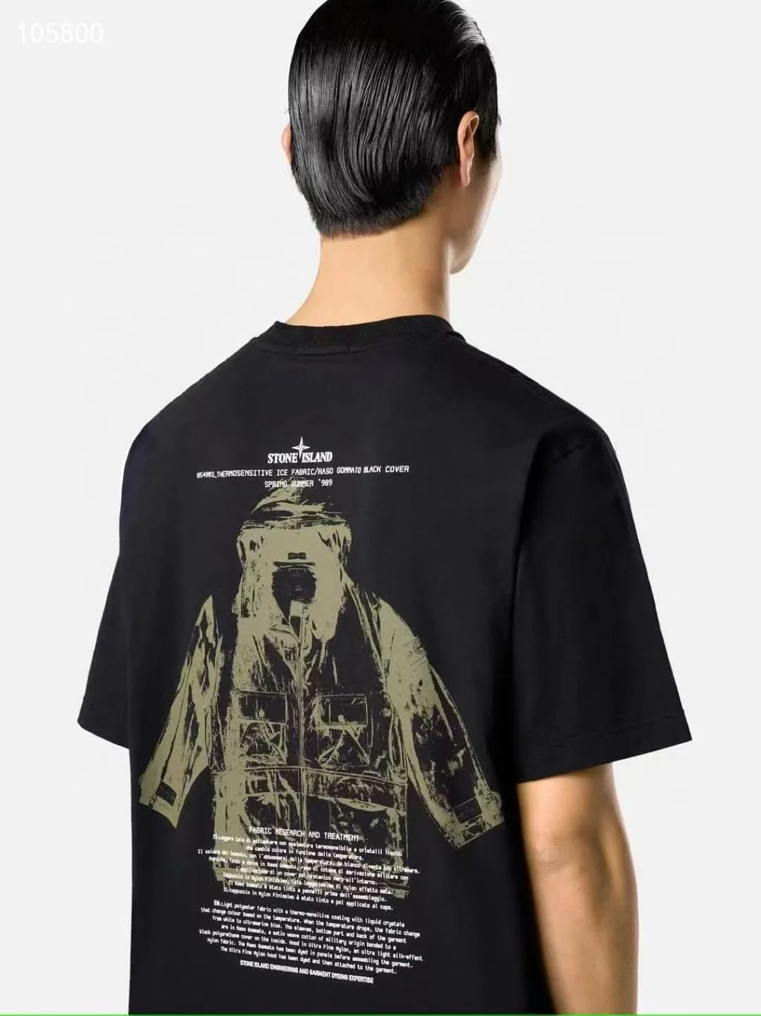 Футболки Мужские Stone Island 13230268